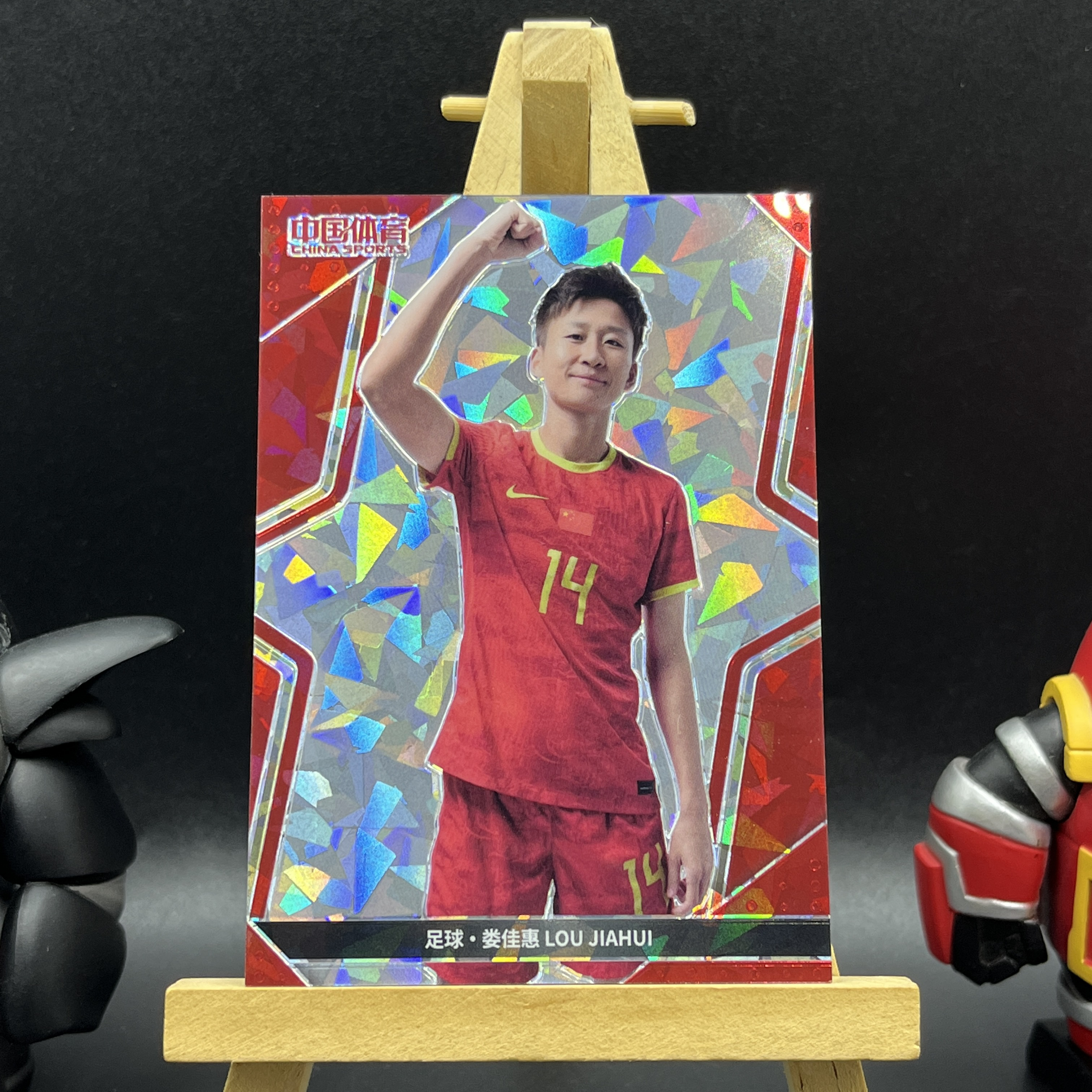 【KabuDa不累计】2024 奇卡 QICA 中国体育 凌云 足球 娄佳惠 50编 红碎冰 星河