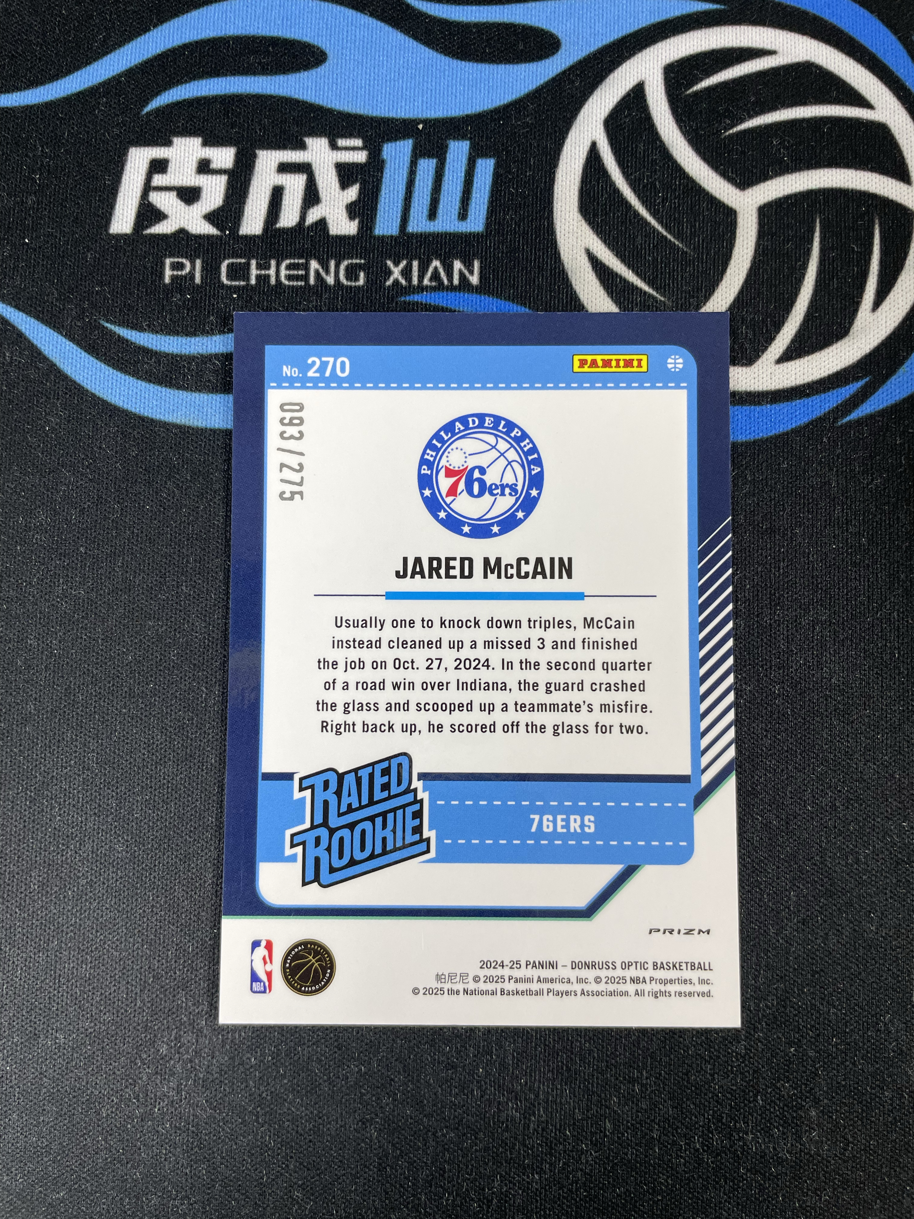 【皮成仙拍卖 统一手续费6%】 PANINI 24-25 杜蕾斯 OPTIC 76人 JARED McCAIN 魔仙哥 贾里德麦凯恩 新秀 RC 红闪折射 275编【只发顺丰】kirbybest192