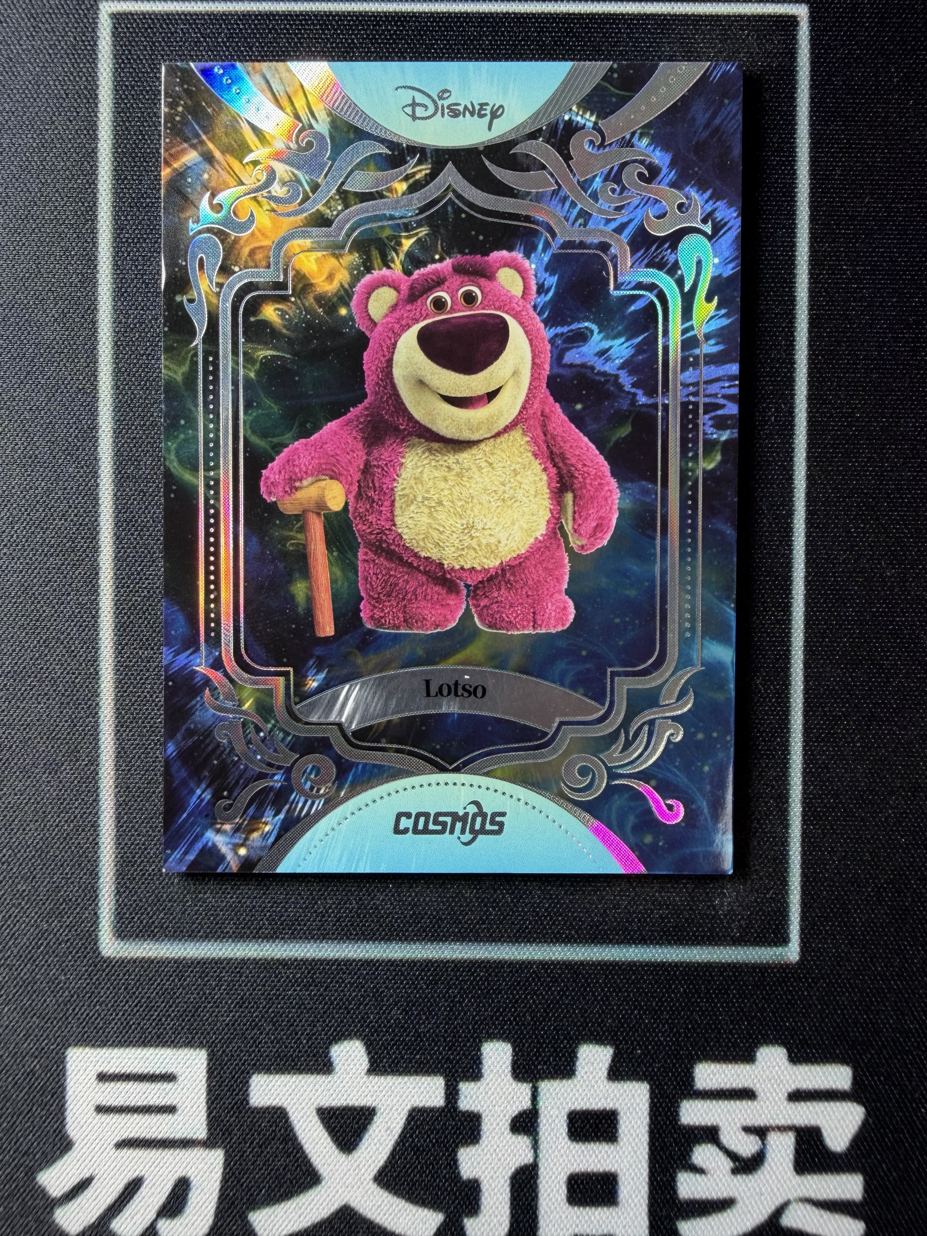 【易文拍卖 超级回款】2025 Kakawo Disney Cosmos 卡卡沃 迪士尼 CDT-XY-43 LOTSO 草莓熊 大熊 149编 Lucky珍藏卡 #小昕