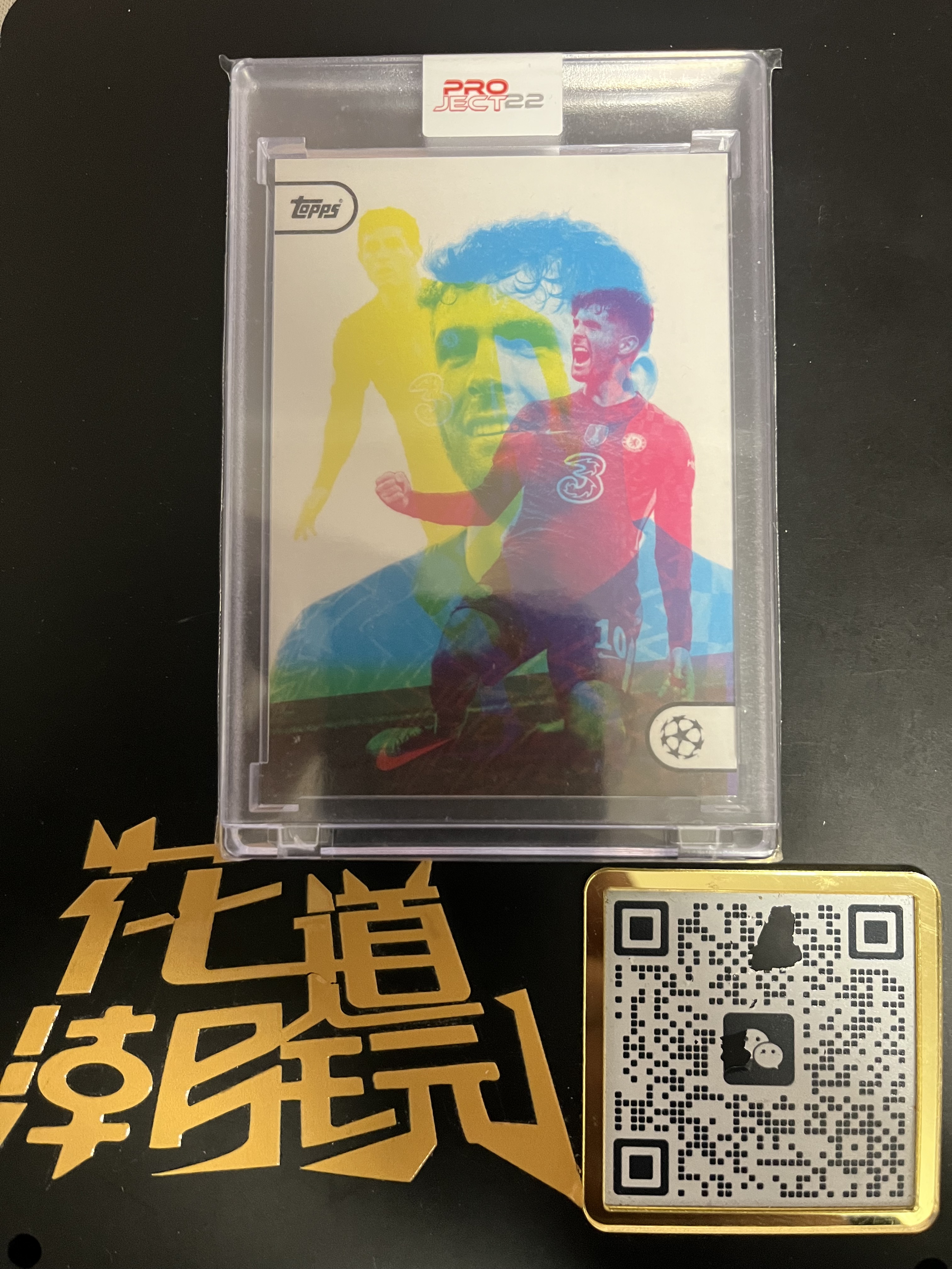 2022 Topps Project22 Christian Pulisic 欧冠 普利西奇 切尔西 三原色 原封砖 艺术家特卡 卡品如图 只合并当日订单【金叔代拍 噗噗】