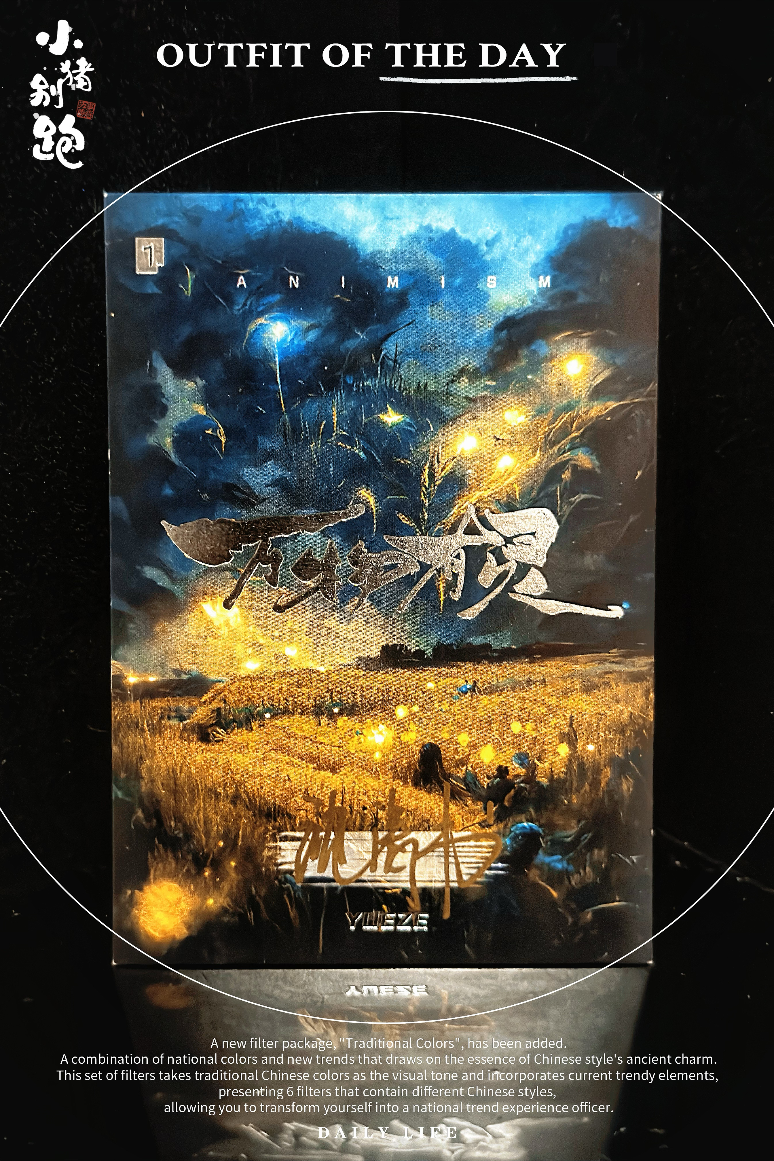 〖小猪别跑hit手绘〗【画师:沈清书】 类型:1/1 亲签 手绘卡 sketch card