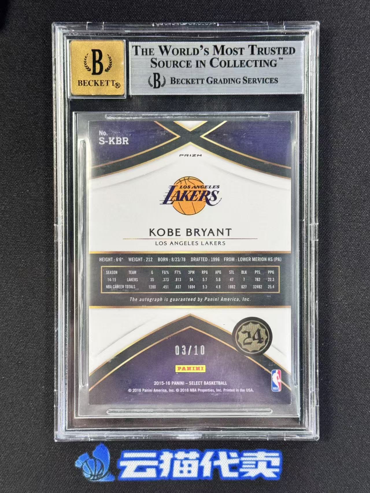 2015-16 Panini Select Kobe Bryant 【云猫代卖】科比 布莱恩特 黑曼巴 湖人 签字 卡签 10编 折射 金折 金棋盘折 BGS9/10分 评级 壳见图 ZZA-Q4