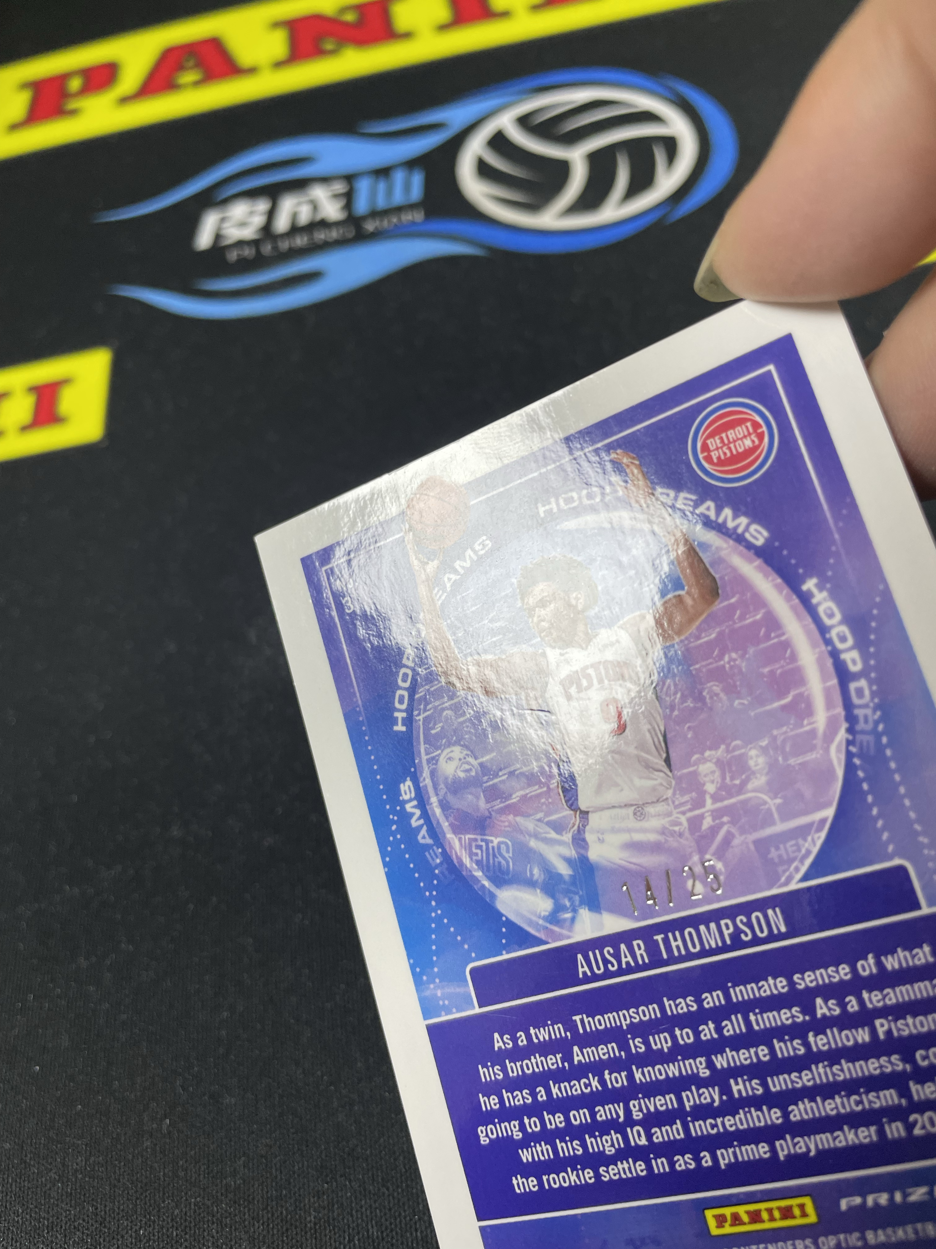 【皮成仙拍卖 统一手续费6%】 PANINI 2023-24 球票 OPTIC 活塞 AUSAR THOMPSON 奥萨尔汤普森 新秀 RC 黑白圈圈折 特卡 25编 瑕疵如图【只发顺丰】大山虎121