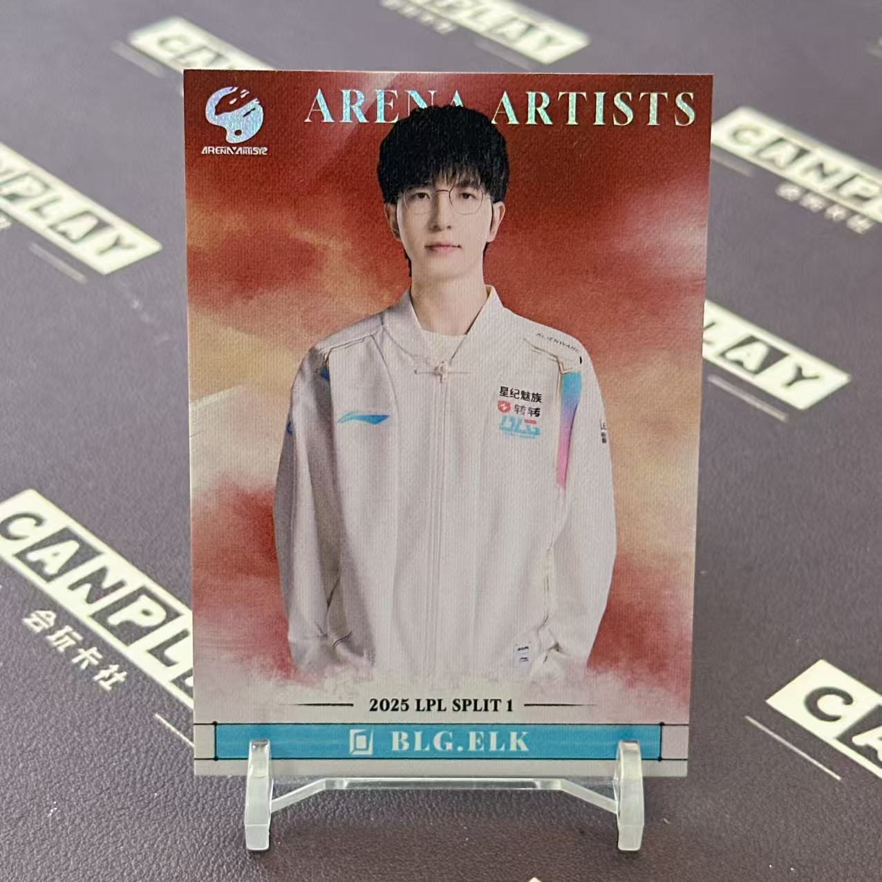2025 Buffun LPL Elk 【会玩卡社】英雄联盟 LPL选手卡 赛场艺术家2 BLG.Elk 单人卡 17/49编 HW3906