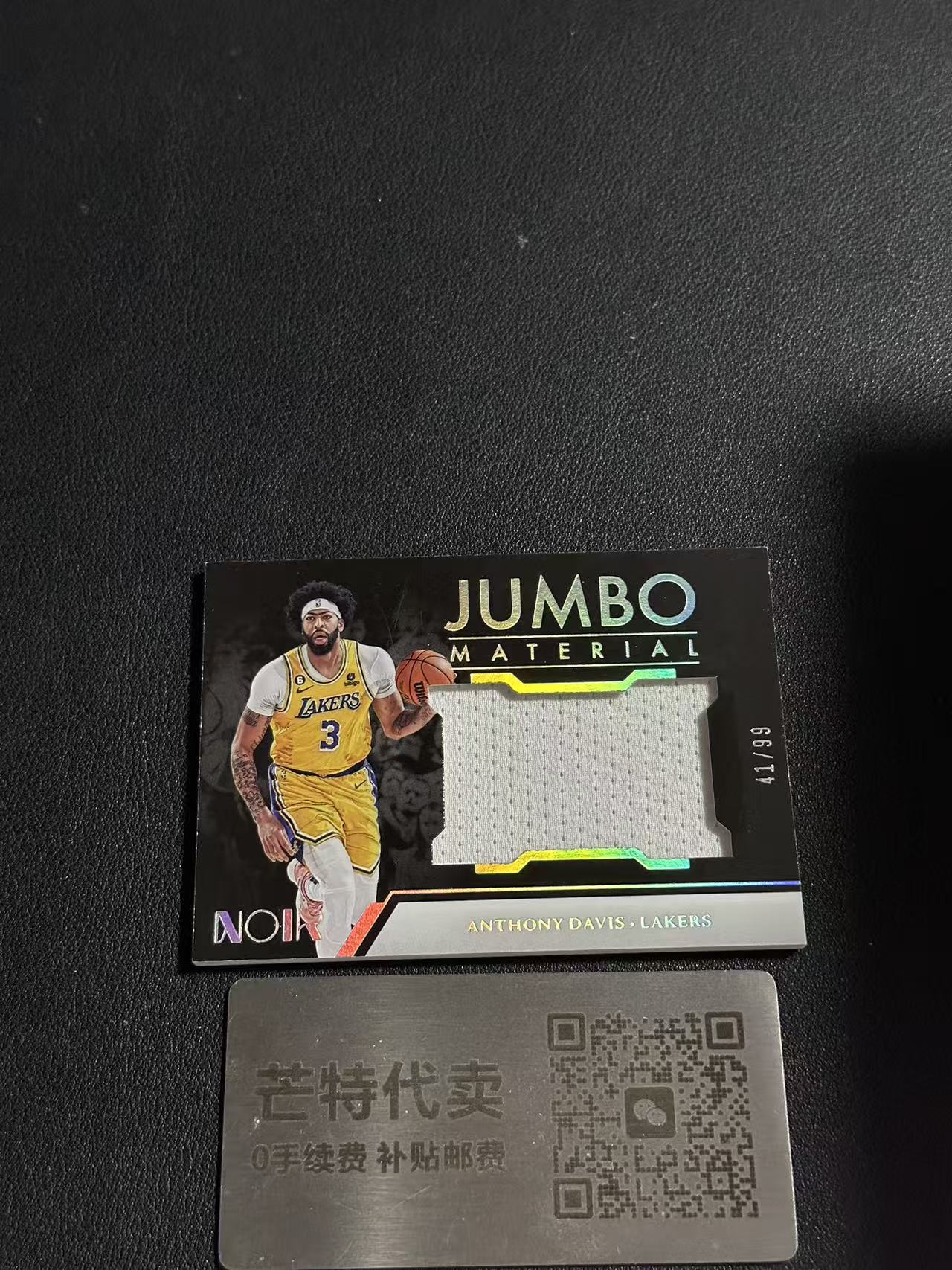 【芒特代卖】 2022-23 Panini Noir Anthony Davis 诺尔 湖人 安东尼 戴维斯 浓眉 GU球衣物料切割 闪版 /99编(鑫鑫)