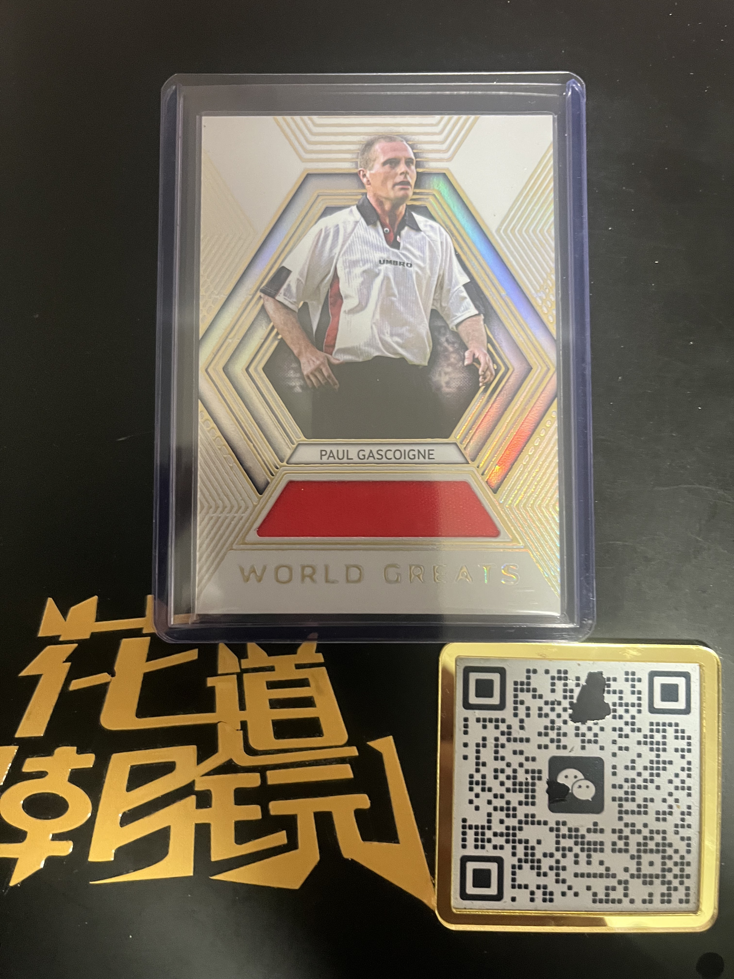2025 Futera 福特拉 Paul Gascoigne 福特拉 展会限定综合体育白金盒系列 保罗 加斯科因 足球 实物镶嵌 04/09编 卡品如图 只合并当日订单【金叔代拍仇哥】