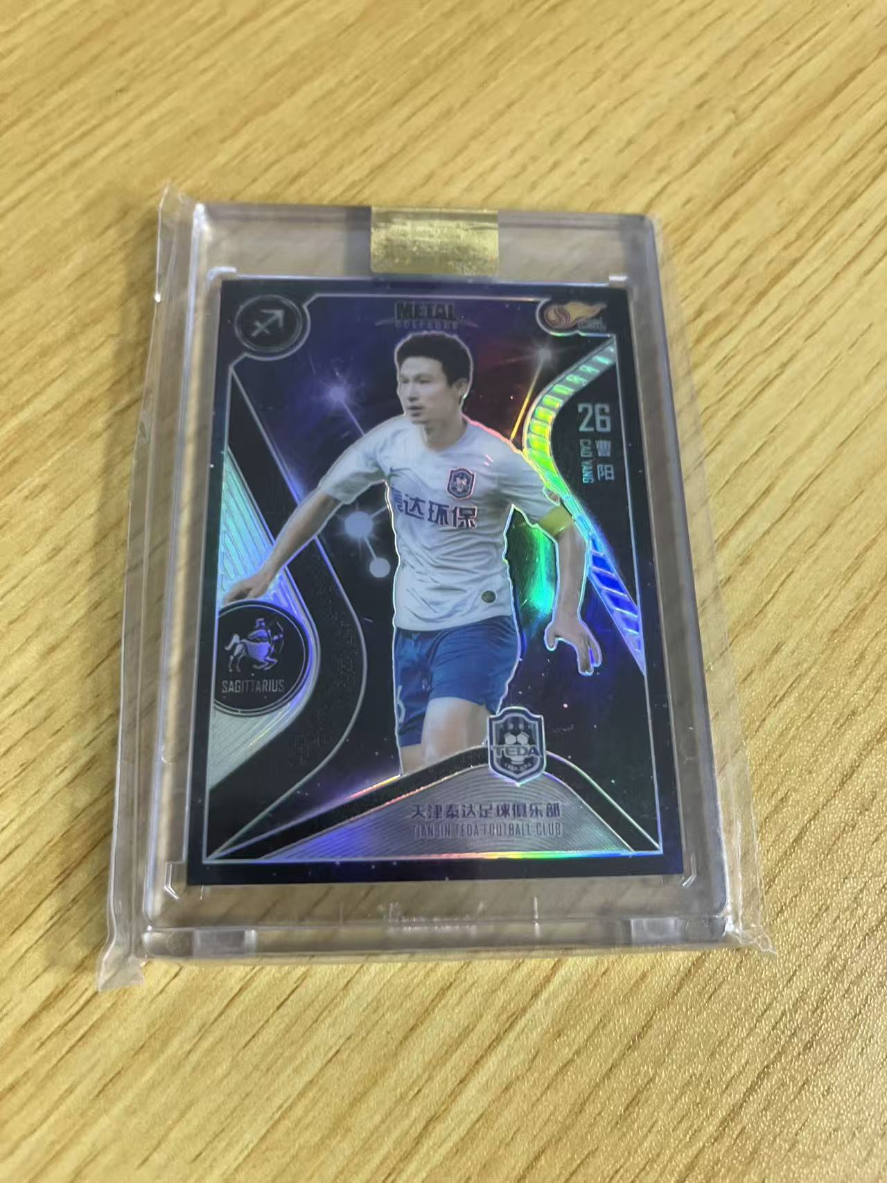 2020 中体卡业 METAL 曹阳 中超联赛 金属宇宙系列 天津泰达 曹阳 银折 /50编 星座 特卡 原封砖 卡品如图