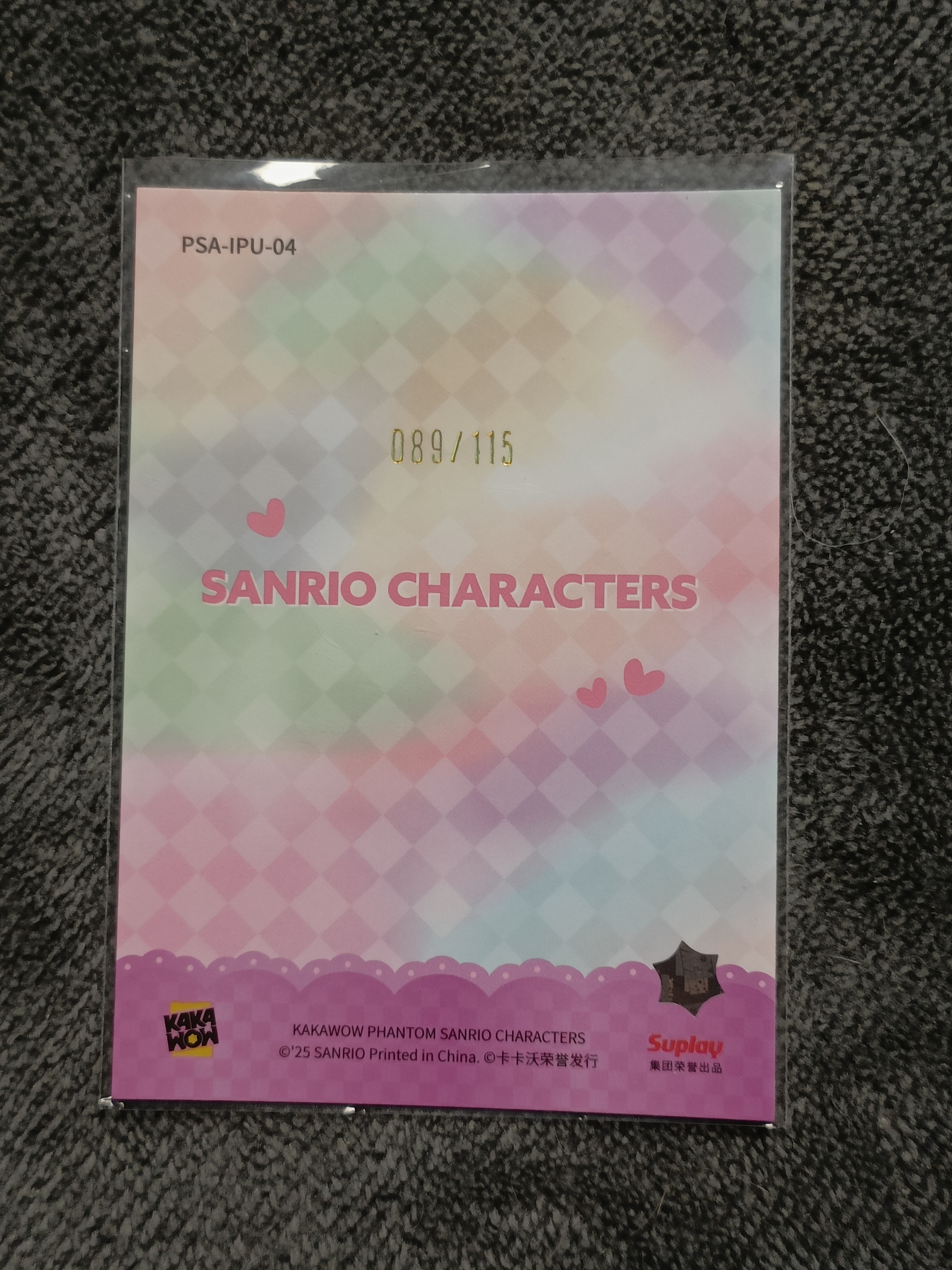 2023 Kakawow PHANTOM 三丽鸥家族系列收藏卡 TUXEDOSAM 山姆企鹅 【谦谦拍卖】PSA-IPU-04 紫折 089/115编 秋鹿