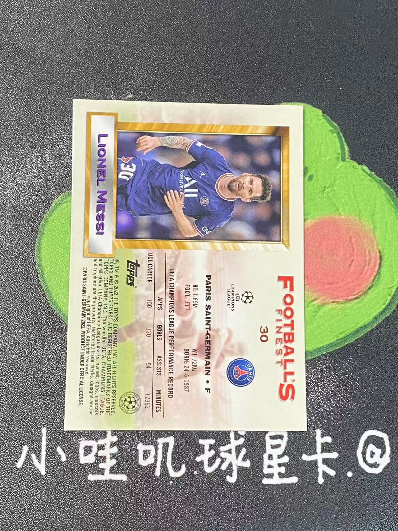 2022 Topps Finest Lionel Messi 欧冠 巴黎圣日耳曼 梅西 巴萨 球王 微瑕如图【ZYP代拍】LS90