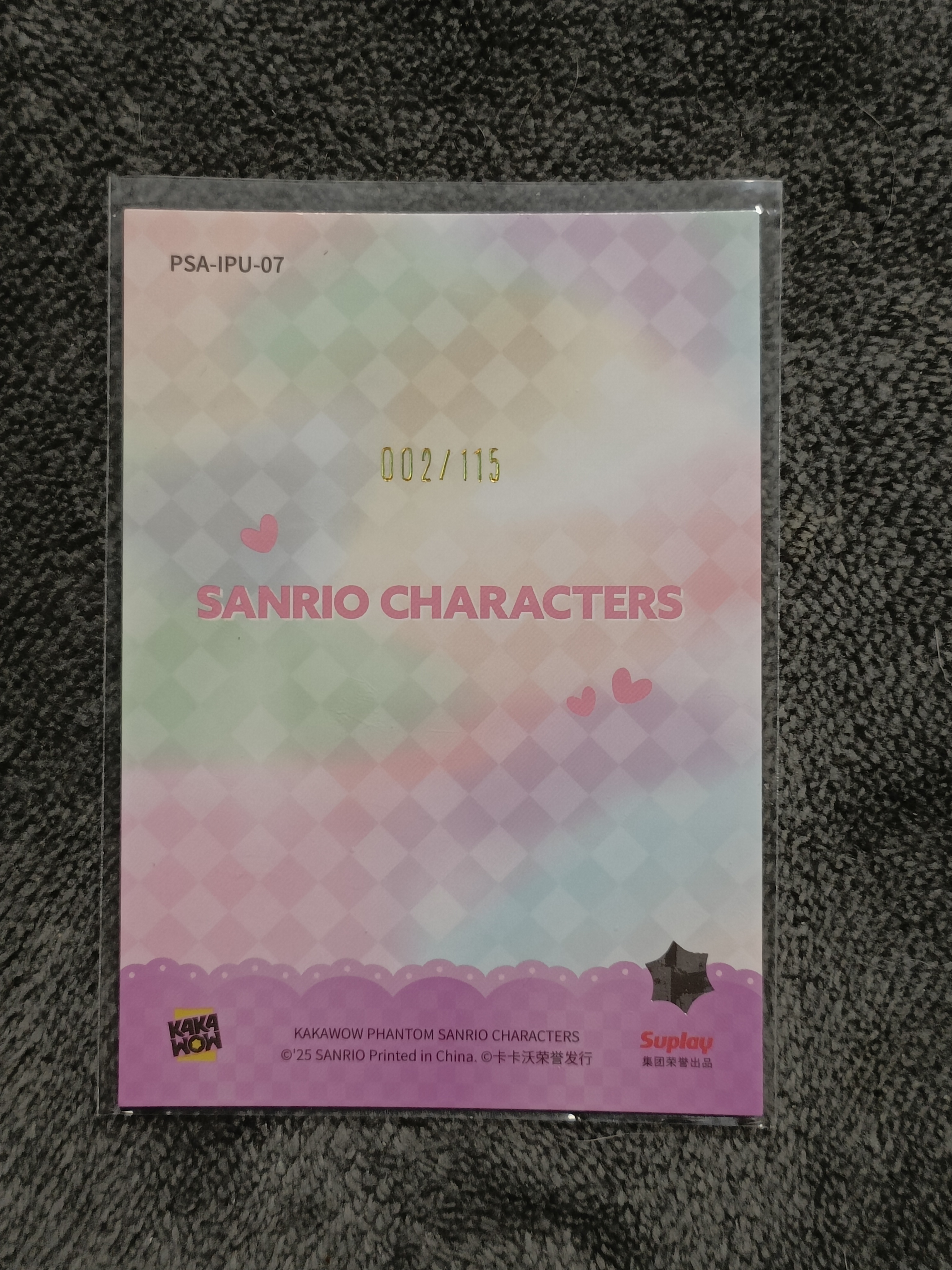 2023 Kakawow PHANTOM 三丽鸥家族系列收藏卡 Isloromannic 大恶魔大耳狗 【谦谦拍卖】PSA-IPU-07 紫折 002/115编 秋鹿