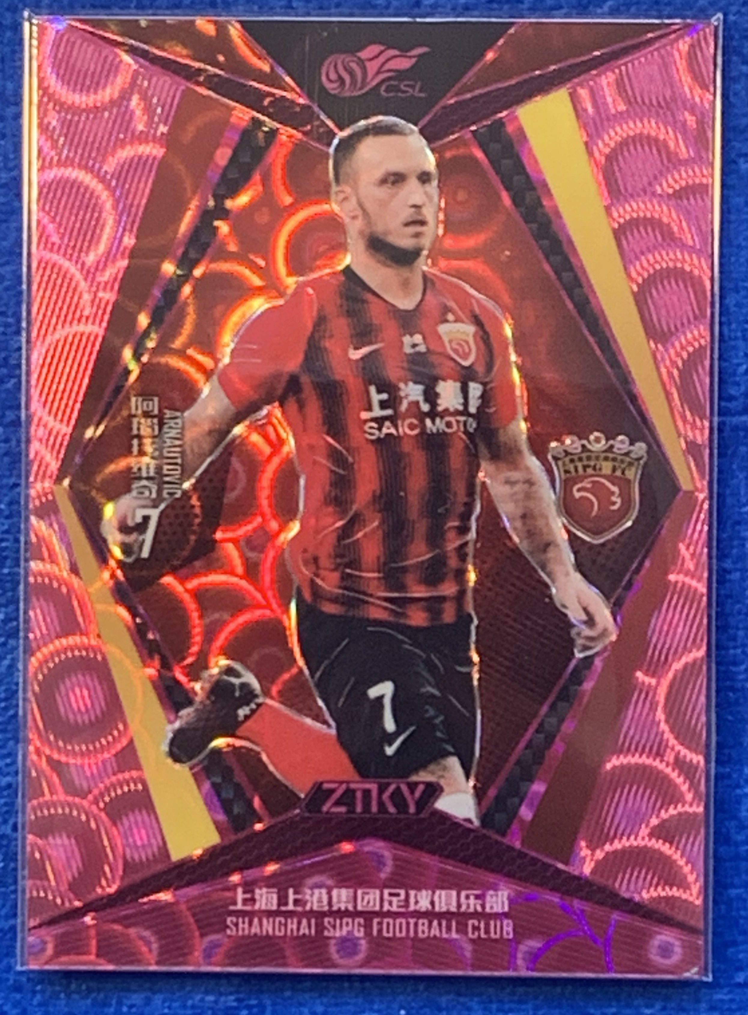 2020 中体卡业 折射系列 Marko Arnautovic RC 75编紫折 同背No.7with the back 阿瑙托维奇 奥地利Austria队出场纪录保持者 上海海港 不保卡品