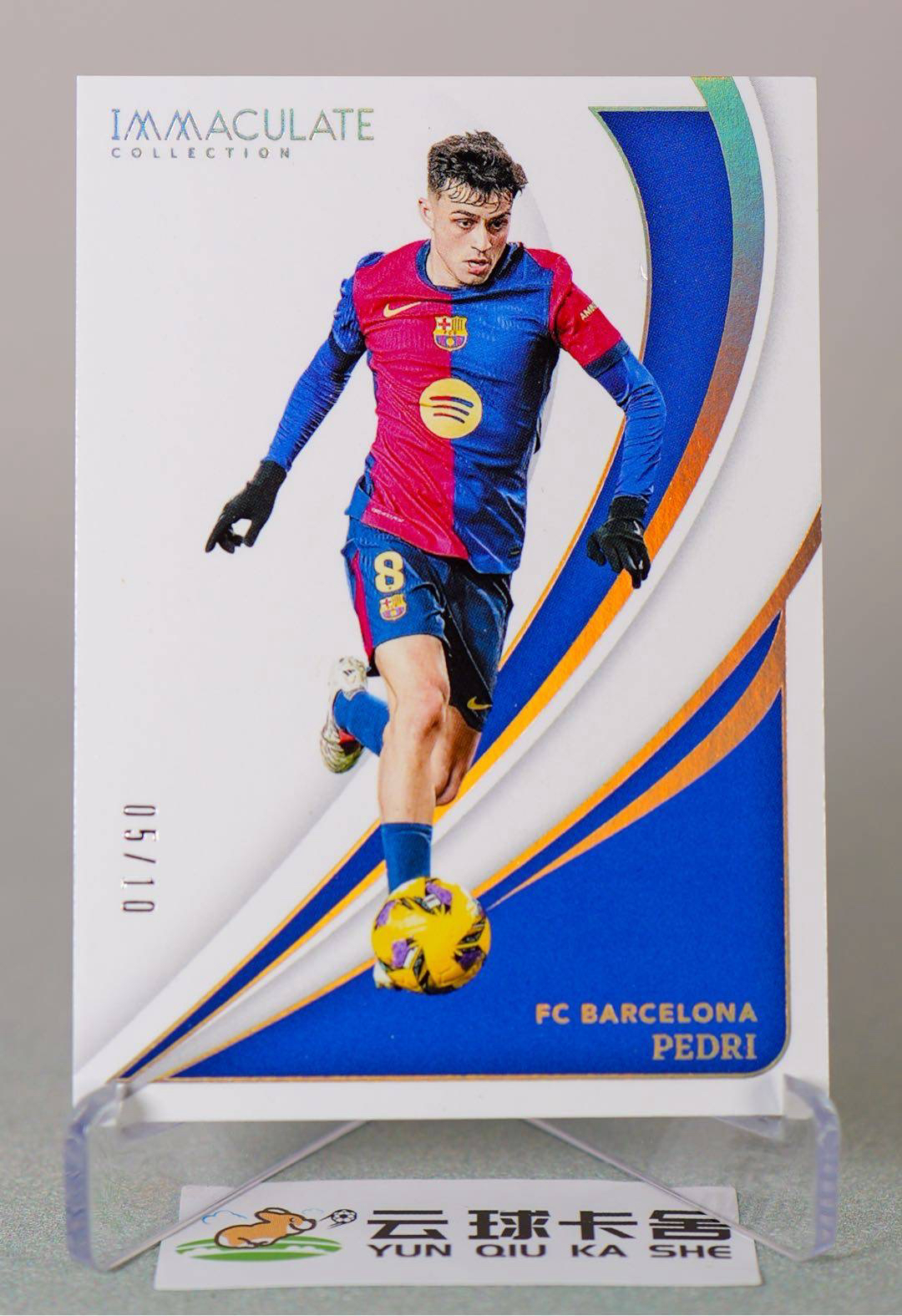 2024-25 Panini Immaculate Pedri 爱咪咪 巴萨 巴塞罗那 佩德里 佩刀 金平行 base 5/10编 超低编 收藏必备 西班牙