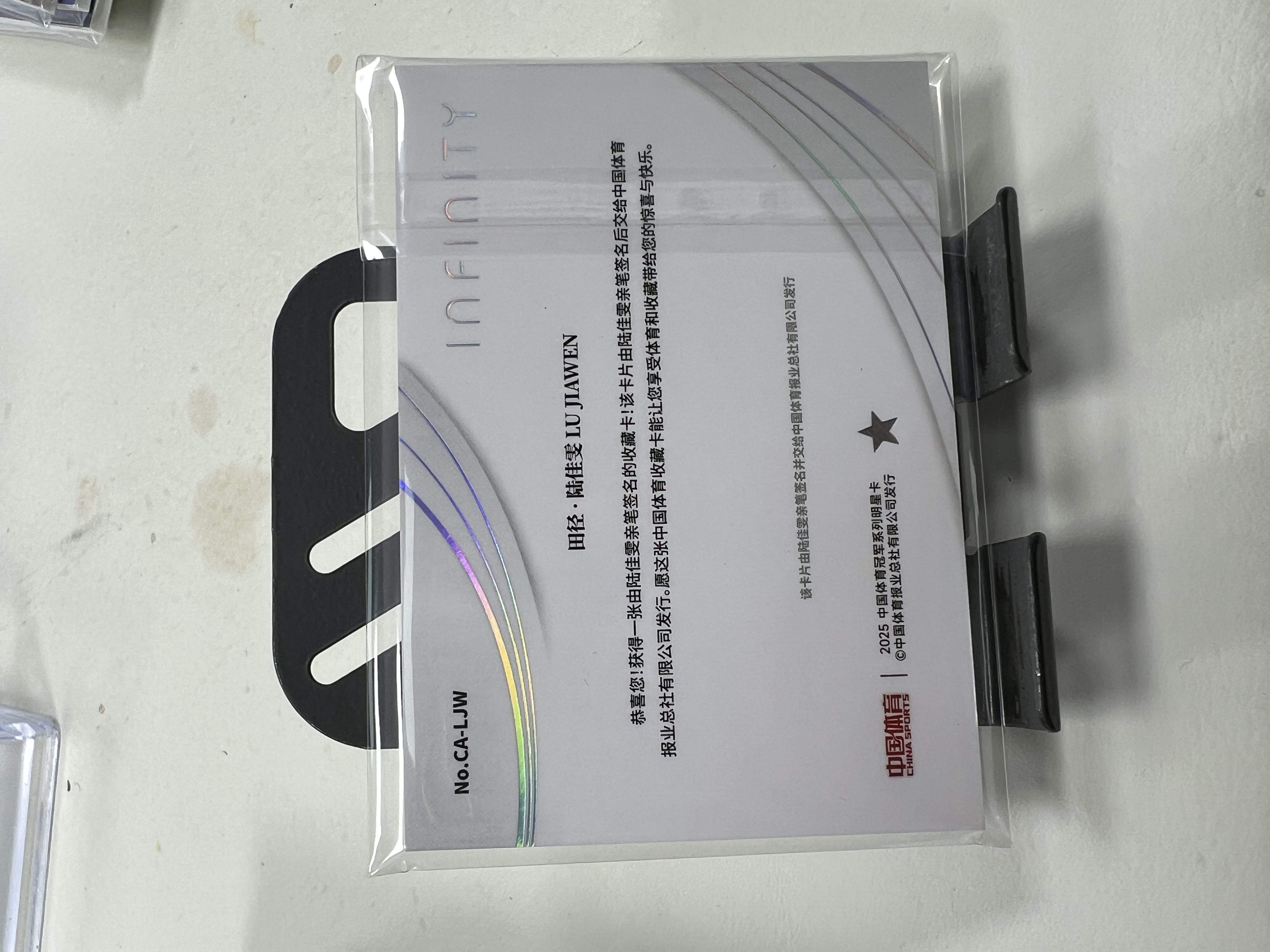 蒂奇宝 2025 奇卡 QICA 中国体育 无限 新星坐标 贴签 签字 25编 陆佳雯