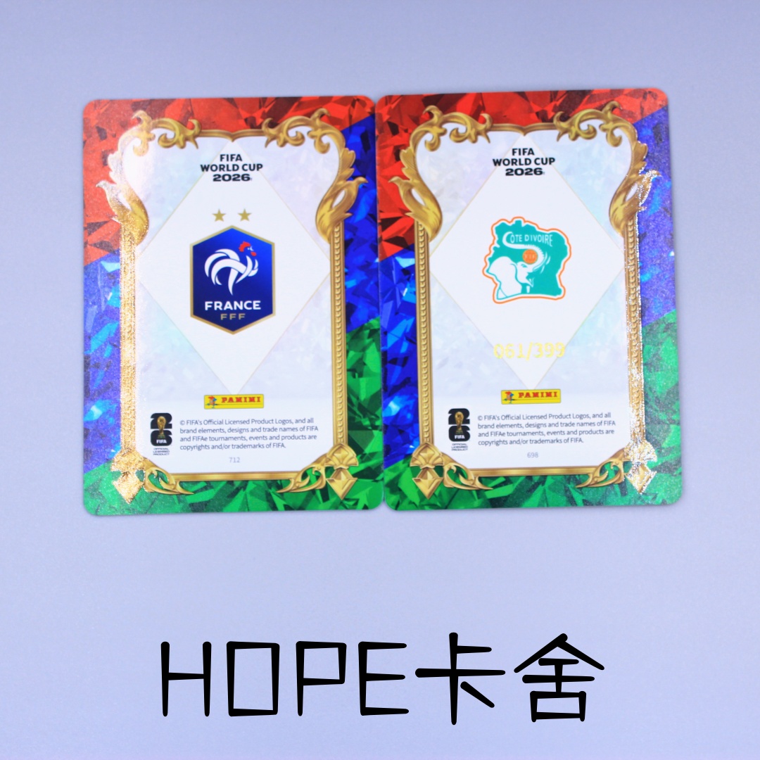 2023-24 Panini 2026 WORLD CUP Michael Olise 卡游联名 奥利赛 迪奥曼德 铭金特卡 两张打包 迪奥曼德399编【HOPE代卖(4.5%含卡淘)】