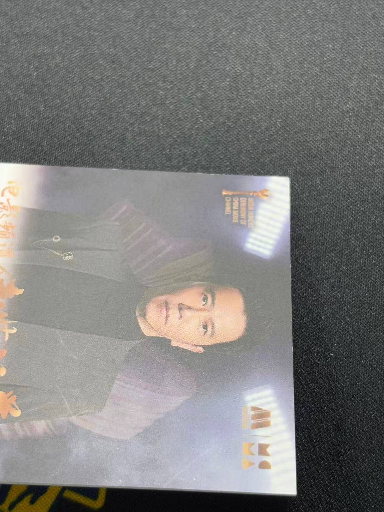 【梦卡拍卖】2022 轶视文化 电影频道传媒荣誉之夜 官方纪念签字卡 荣誉嘉宾 温兆伦 签字 卡签 完美墨迹 香港知名演员 细节如图 #DD# 天命人