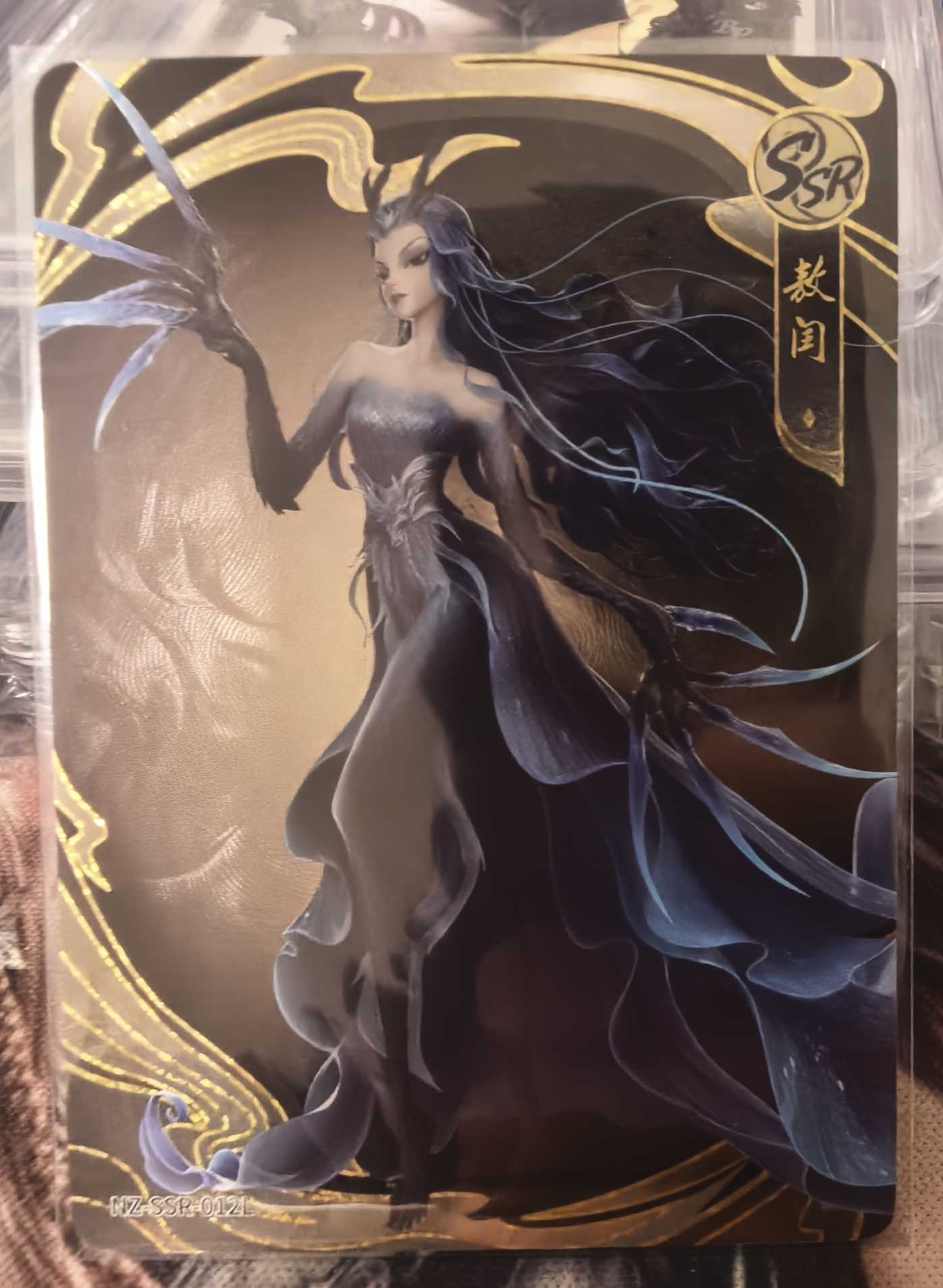 【米粒卡牌】2025 Kayou 卡游 哪吒 敖闰 666编 SSR 限编 敖丙 姑姑 斗天包 哪吒2 魔童闹海 带编卡 NZ-SSR-012L 售出不退不换