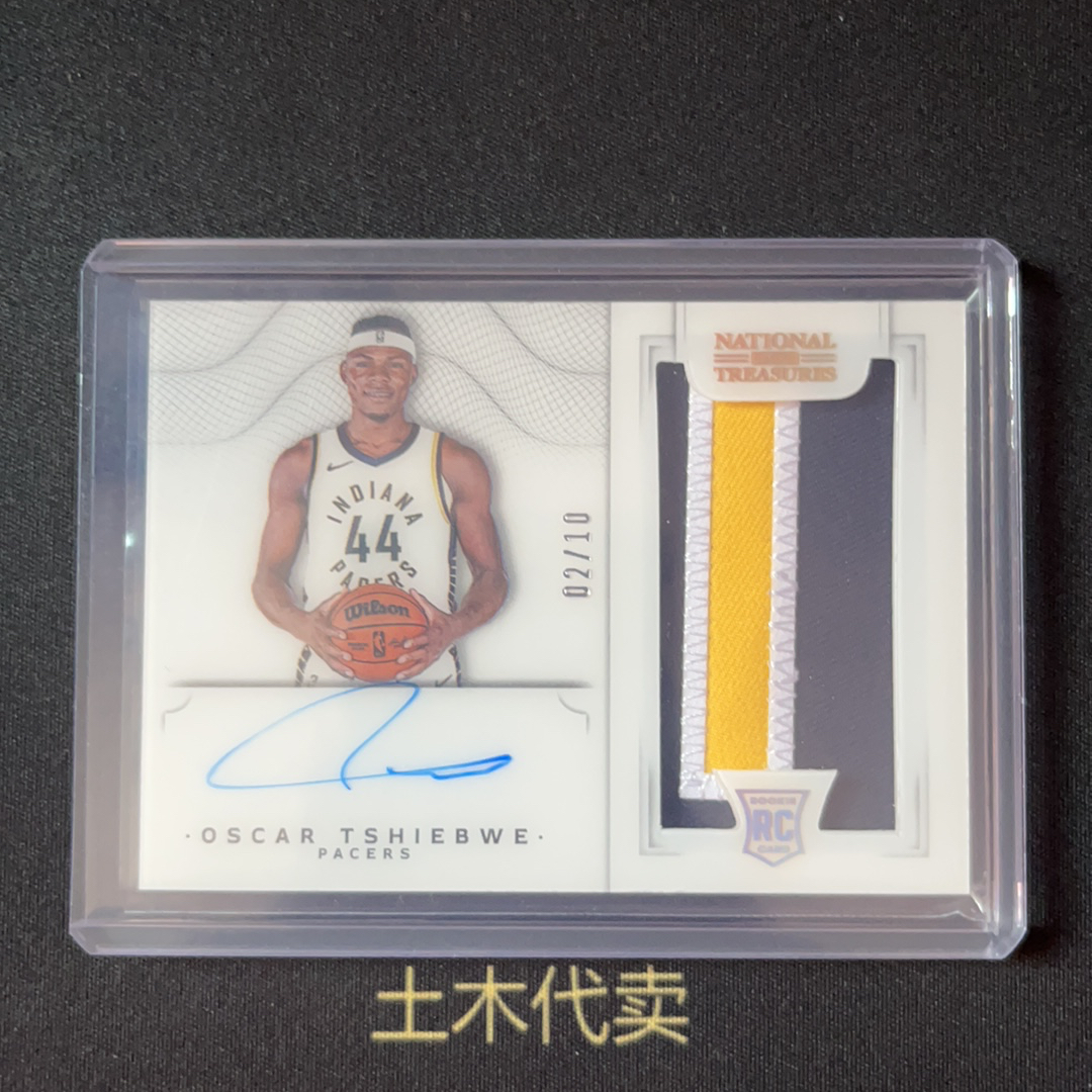 2023-24 Panini National Treasures Oscar tshiebwe RC 奥斯卡 希布韦 国宝 复古 rpa 10编 2/10 卡签 patch 新秀 步行者 卡品如图