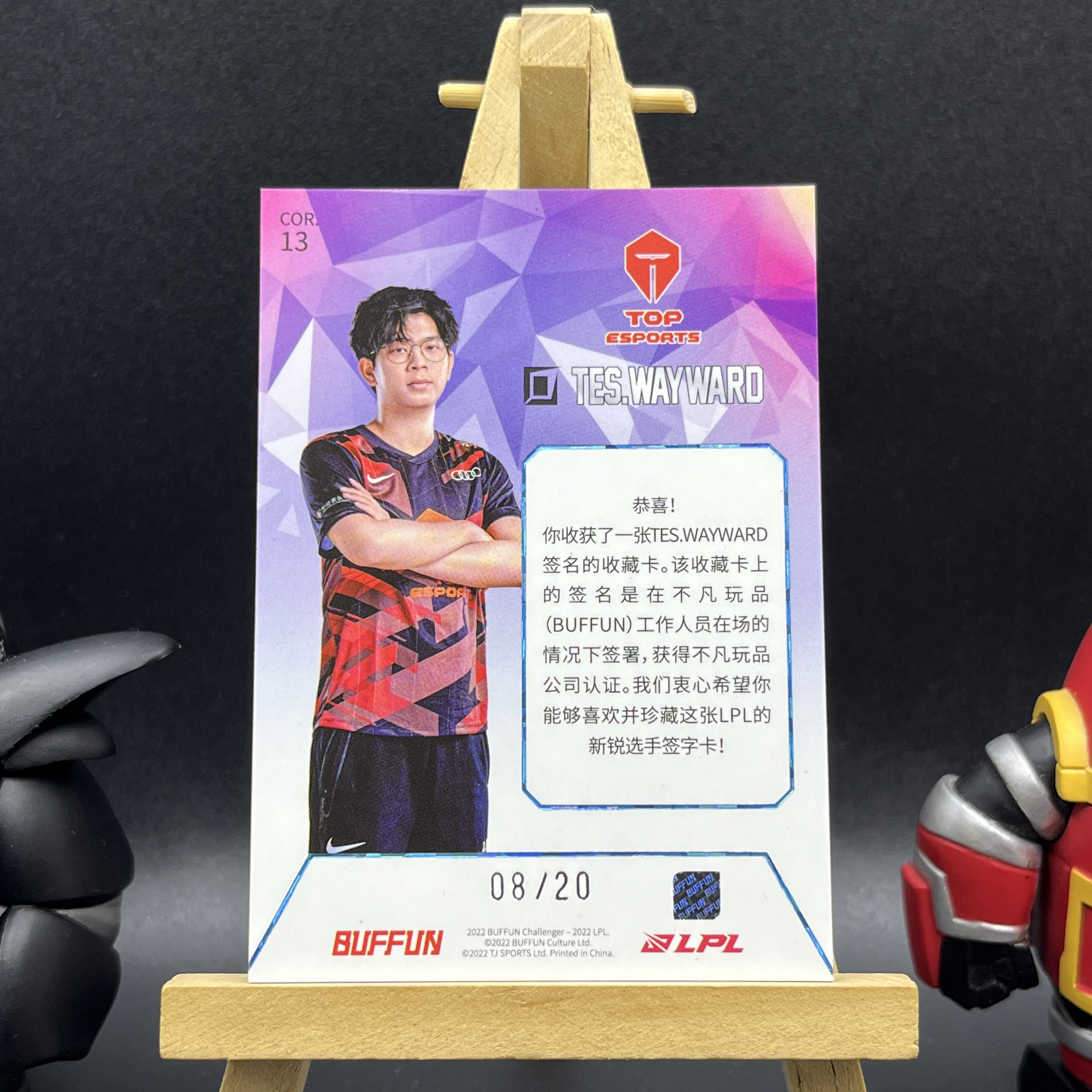 【KabuDa不累计】2022 Buffun 不凡玩品 英雄联盟 挑战者 LPL 选手卡 TES Wayward 签字 20编 勇气印记 东离