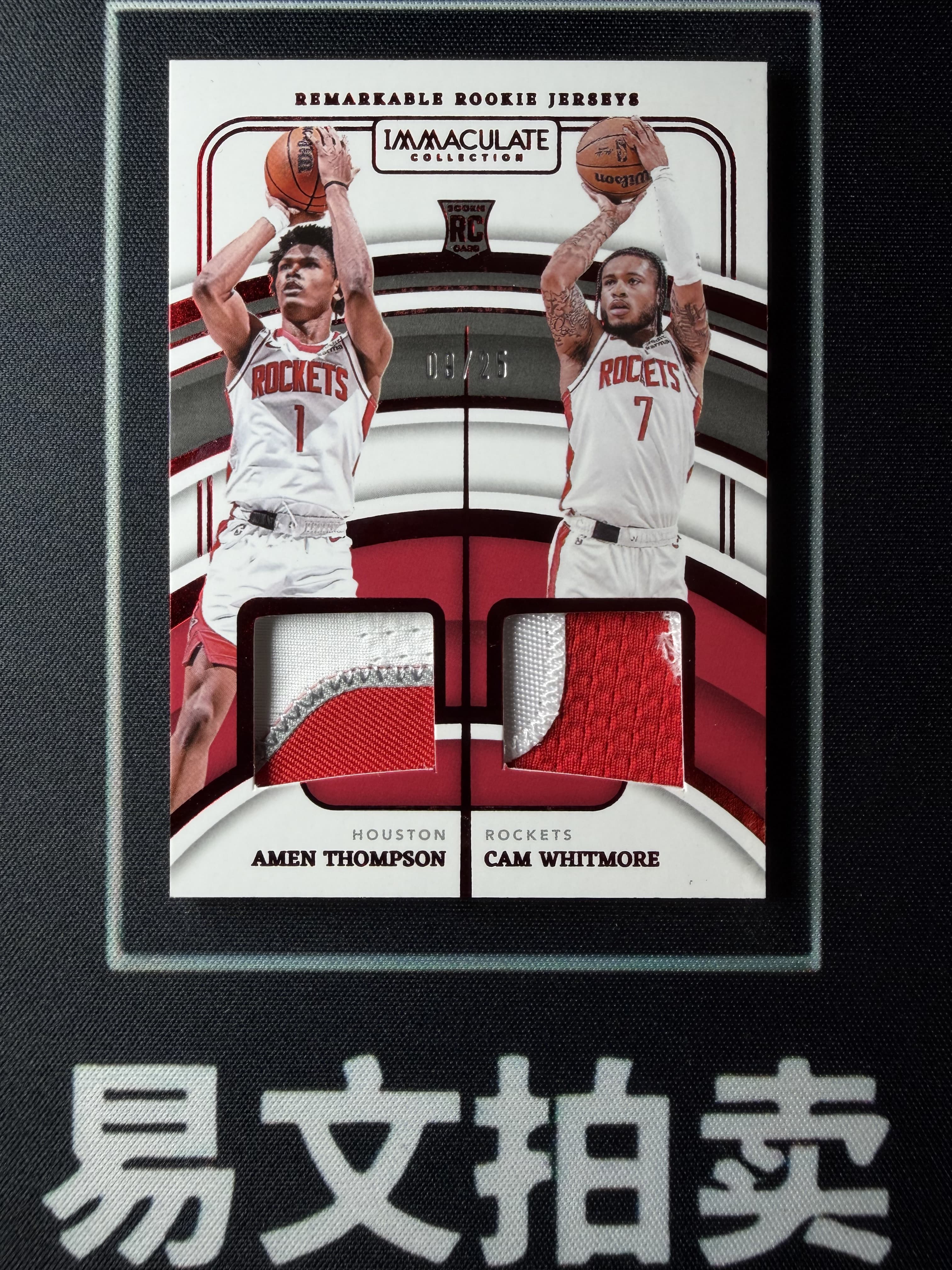 【易文拍卖 超级回款】2023-24 Panini Immaculate 爱咪咪 AMEN THOMPSON 火箭 RC新秀 阿门 汤普森 惠特莫尔 25编 双人 Patch球衣物料 #tim添