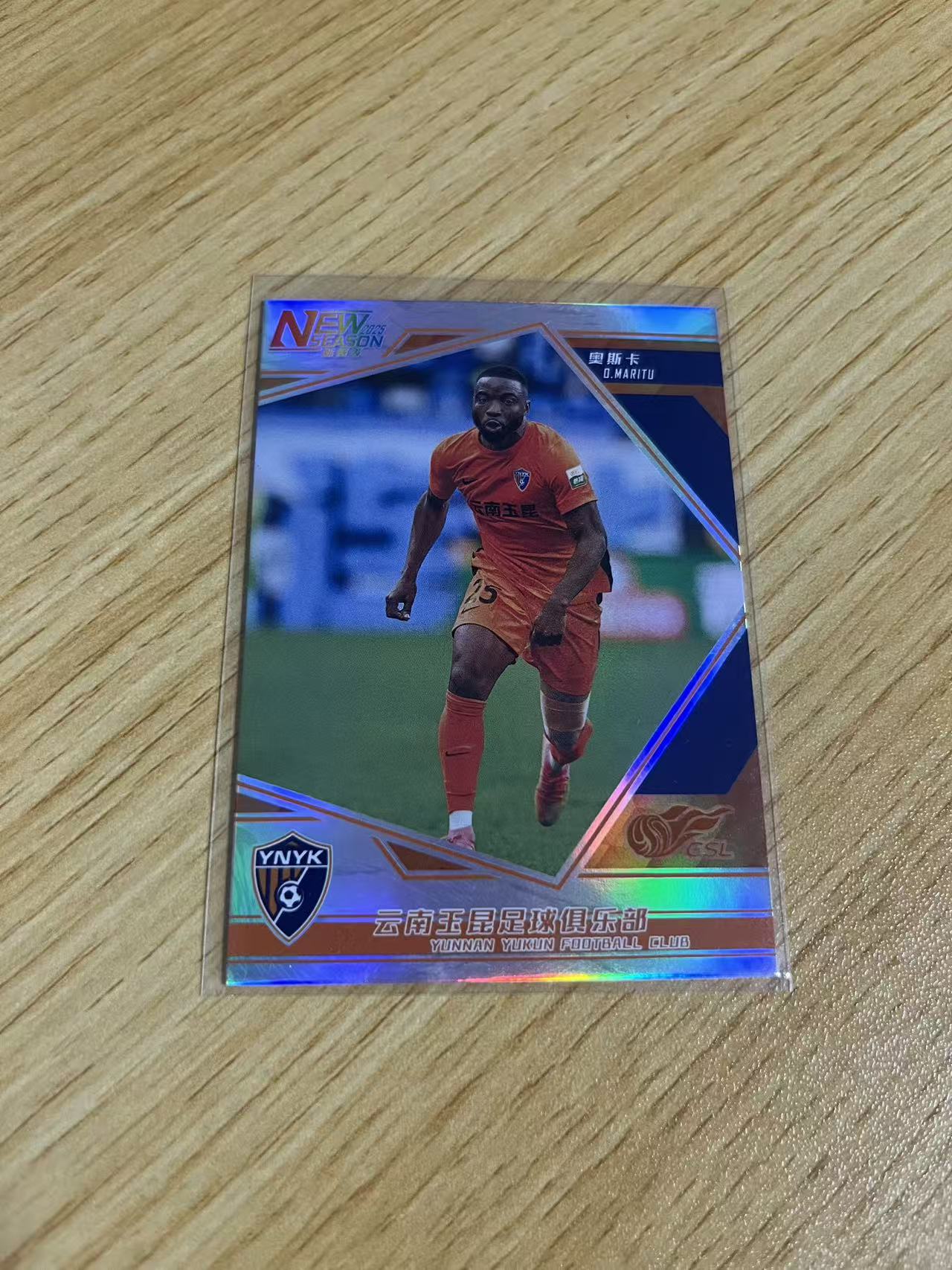 2025 中体卡业 NEW SEASON 徐宏杰 中超联赛 新赛季系列 云南玉昆 徐宏杰 银折 /199编 新秀 BASE 卡品如图