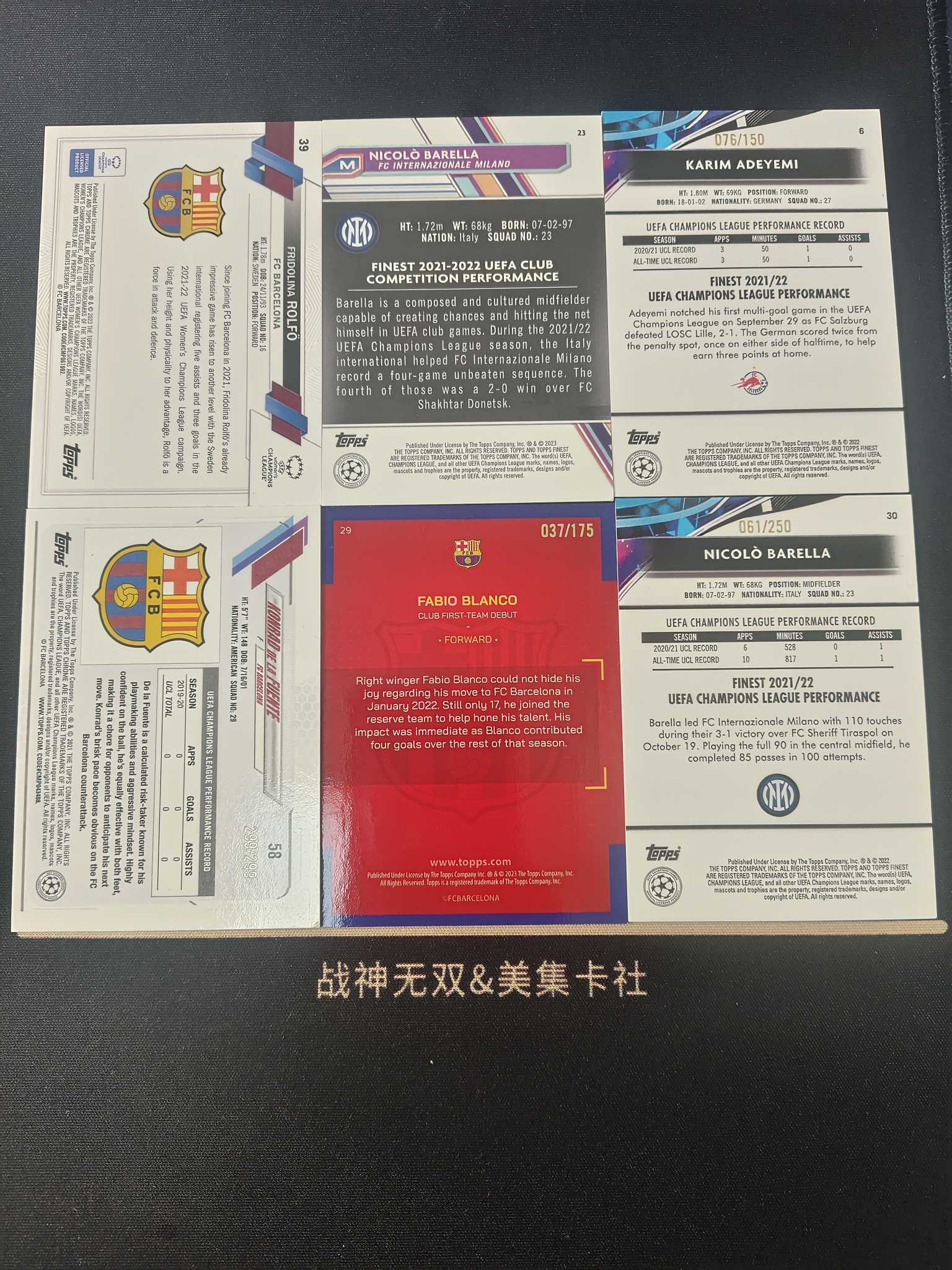 topps finest 巴雷拉 阿德耶米 布兰科 lot编 战神无双拍卡 (L-V)