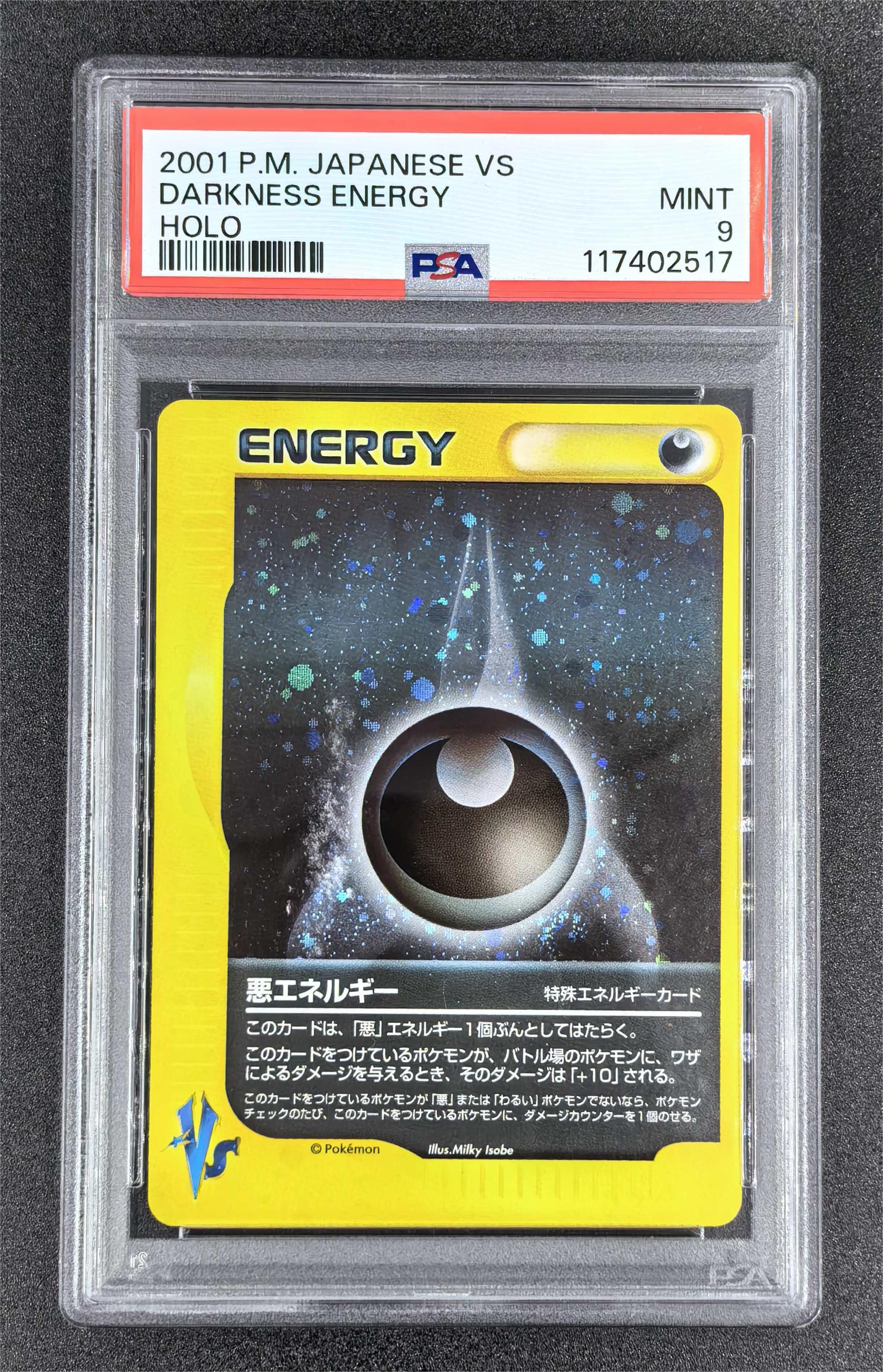 2001 Pokemon TCG vs 恶能量holo闪 ja PSA9 卡品如图