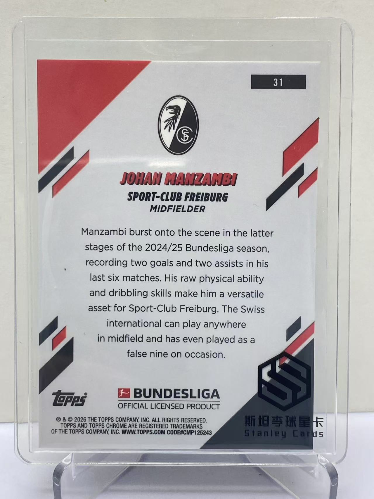 2026 Topps Chrome Johan Manzambi 德甲tc 弗莱堡 约翰 曼赞比 绿熔岩折 28/99编 收藏必备 不保卡品 9527