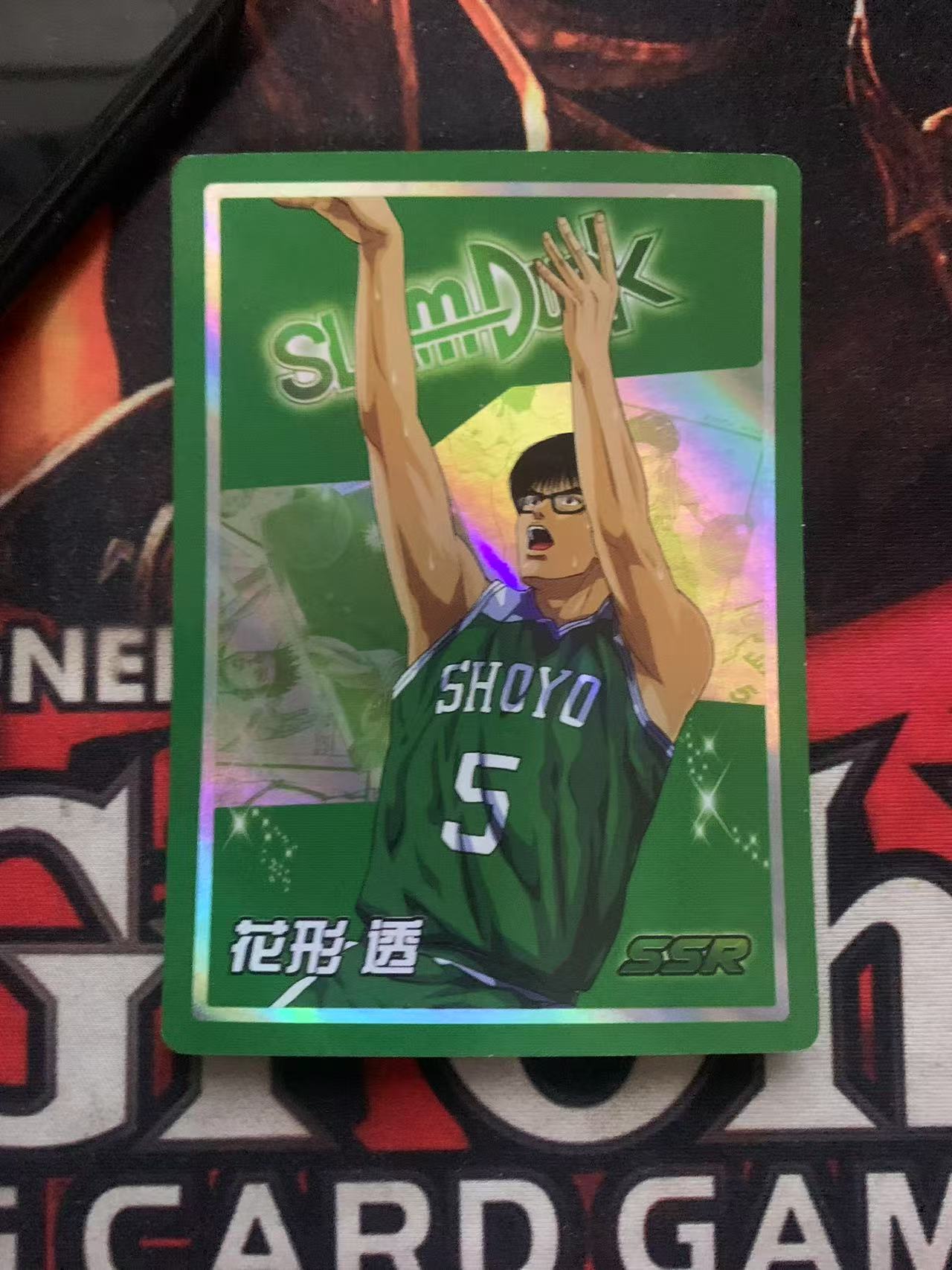 2024 灌篮高手 1 花形透 SSR chs 木水拍卖第一百四十六期