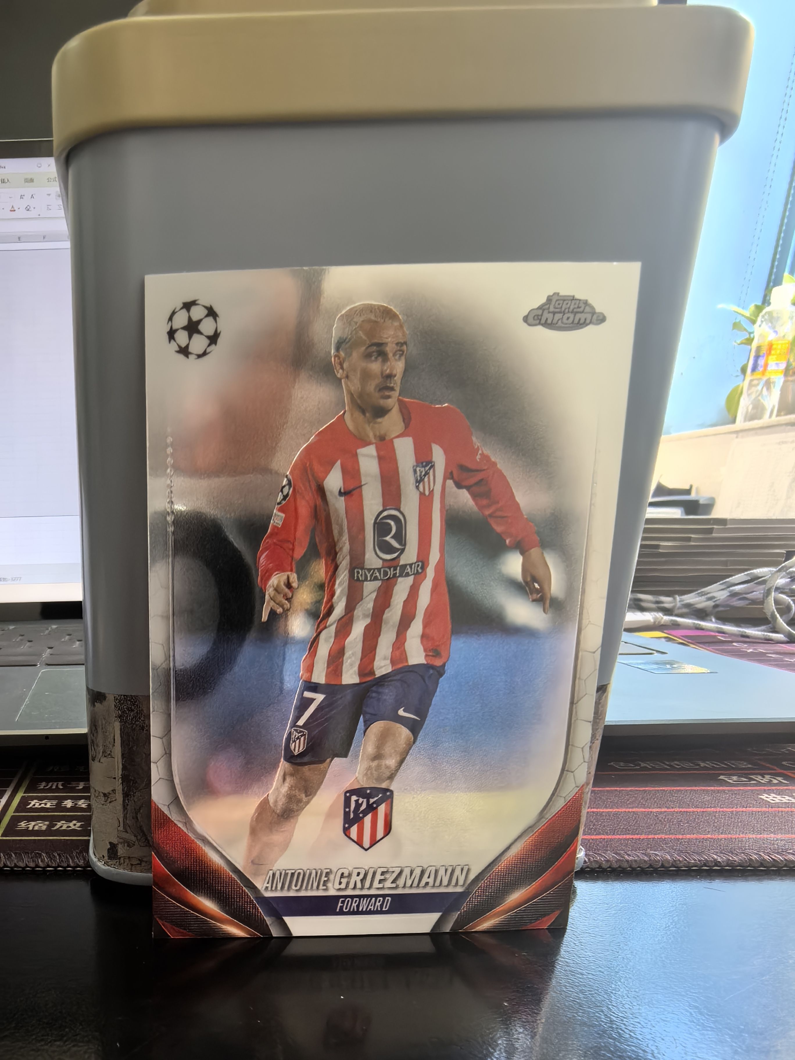 2023-24 Topps Chrome Antoine Griezmann base 凑套必备 编号190