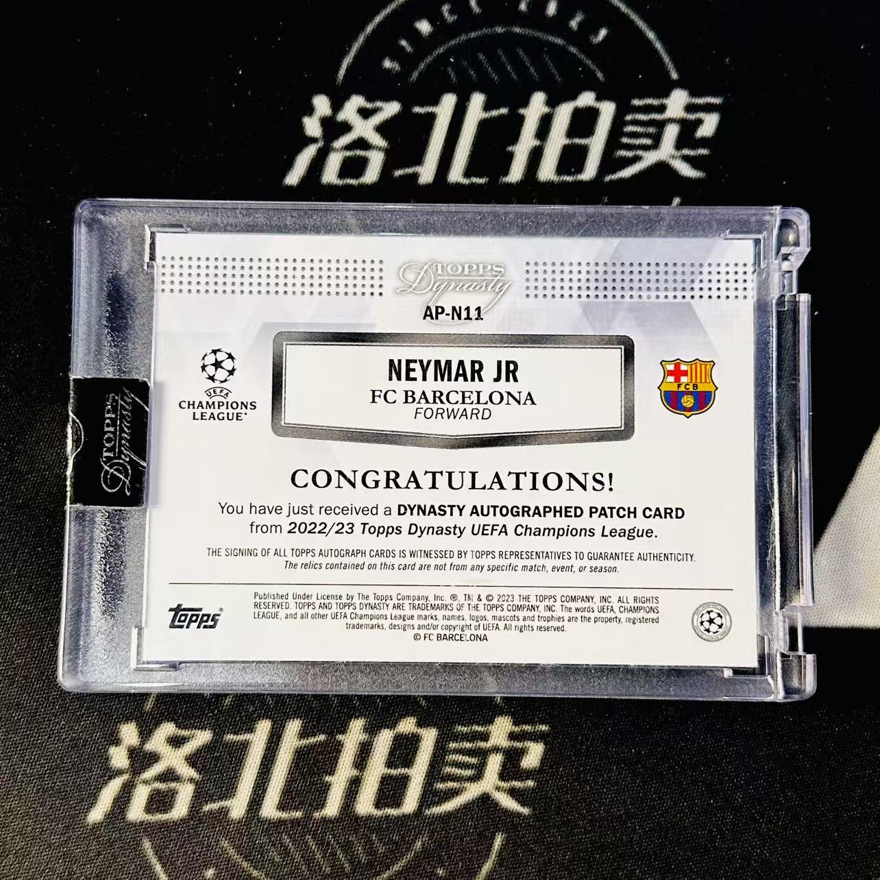 2022 Topps Dynasty 欧冠 王朝 元年 Neymar. JR 内马尔 签字 卡签 1/1编 一编 GU落场巴萨队徽超暴力切割 巴塞罗那 巴西 大巴黎 梅西挚友 内少 桑托斯 原封砖 桑巴军团 瑕疵如图 洛北拍卖 咕咕皇 万