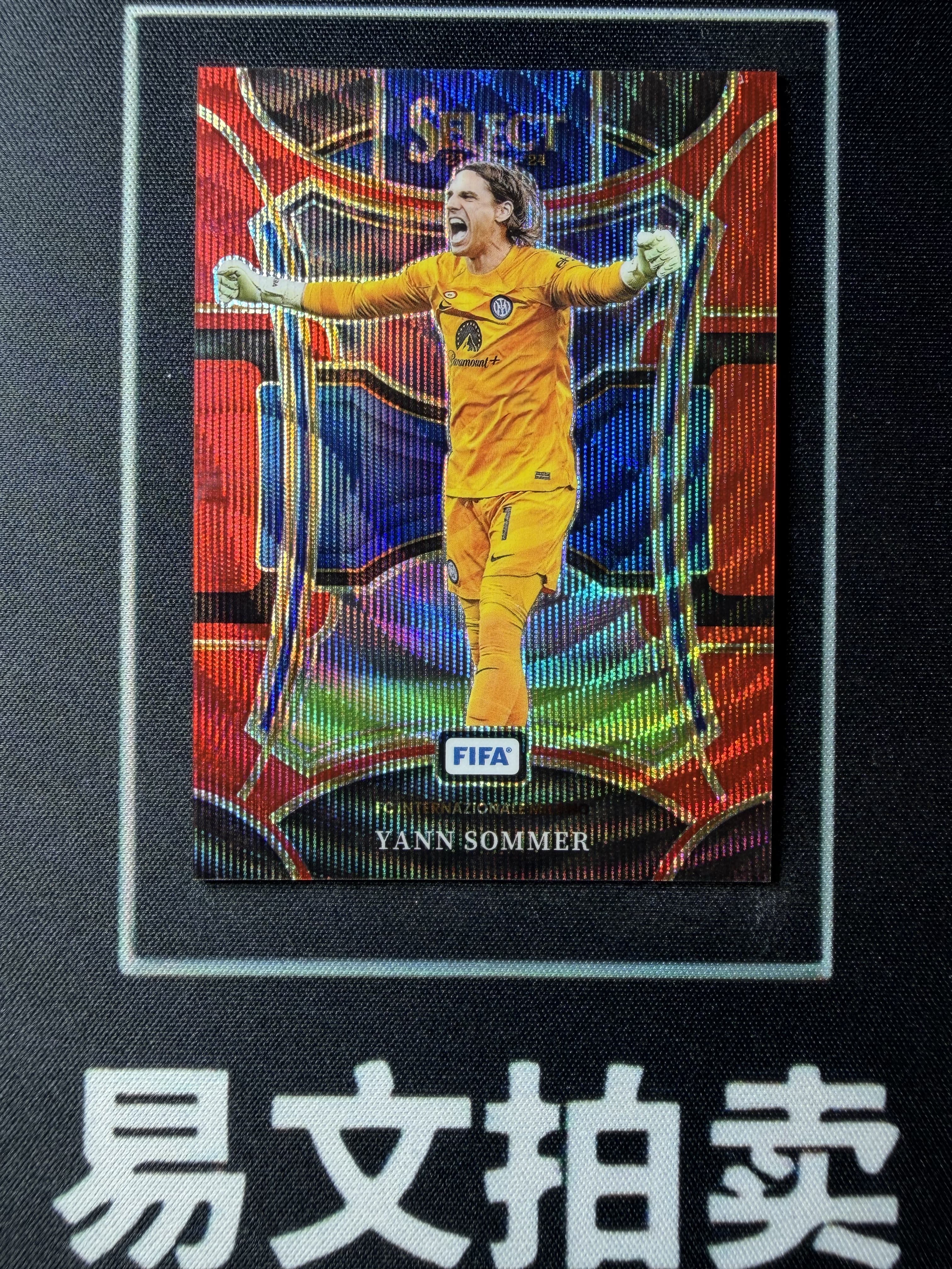 【易文拍卖 超级回款】2023-24 Panini Select FIFA YANN SOMMER 扬索默 索莫 瑞士 国际米兰 097/149编 #ZZ