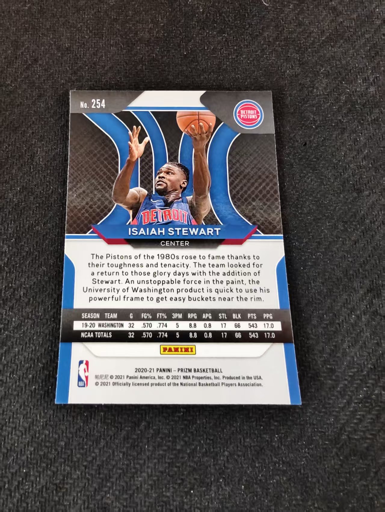 【可合并,不累计】2020-21 Panini Prizm Isaiah Stewart 活塞队 斯图尔特 RC 新秀 pz 划痕 边角瑕疵 #254