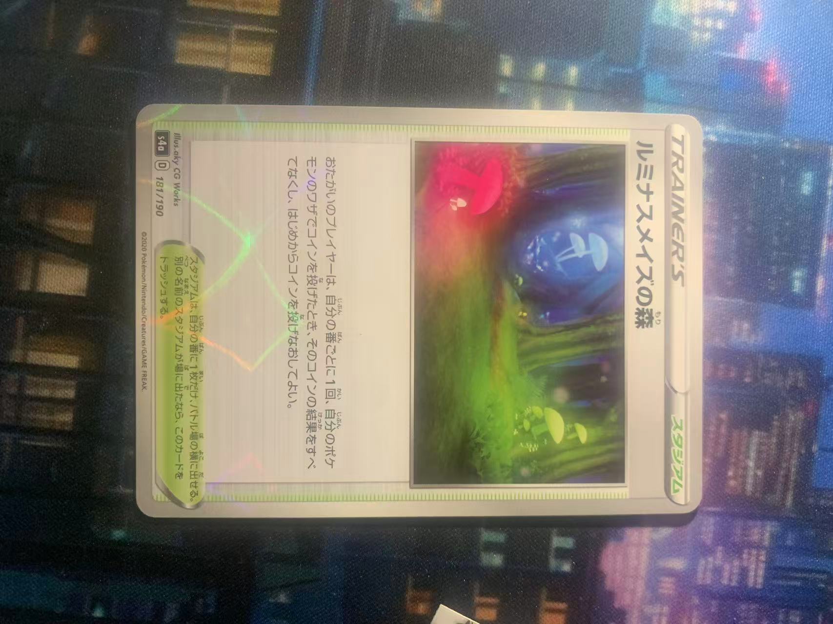 2022 Pokemon TCG 1 迷幻之森 圈圈折 ja 宝可梦 日文 日版 木水拍卖第二百零二期