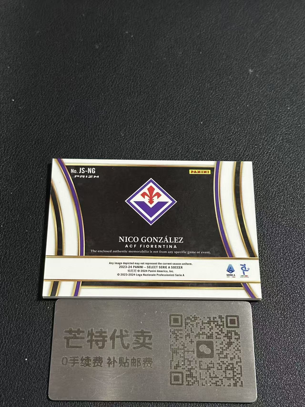 【芒特代卖】2023-24 Panini Select Nico González 意甲 佛罗伦萨 阿根廷 冈萨雷斯 物料 球衣 大窗 暴力切割