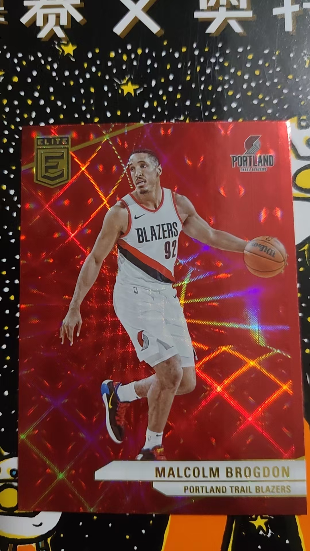 2023-24 Panini ELITE Malcolm Brogdon 布罗格登 红折 折射 硬通货 卡品精美 凑套必备 收藏必备