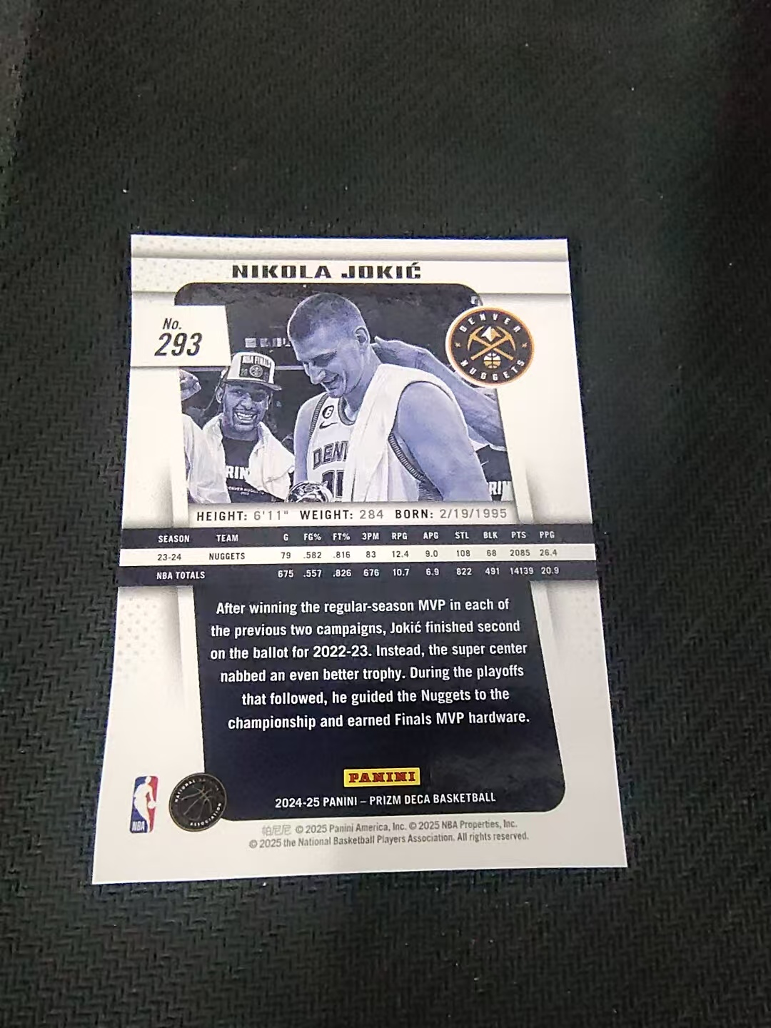 【可合并,不累计】2024-25 Panini Prizm Deca Nikola Jokic 复刻PZ 尼古拉 约基奇 约老师 掘金 MVP 捧杯 划痕 边角瑕疵 #293
