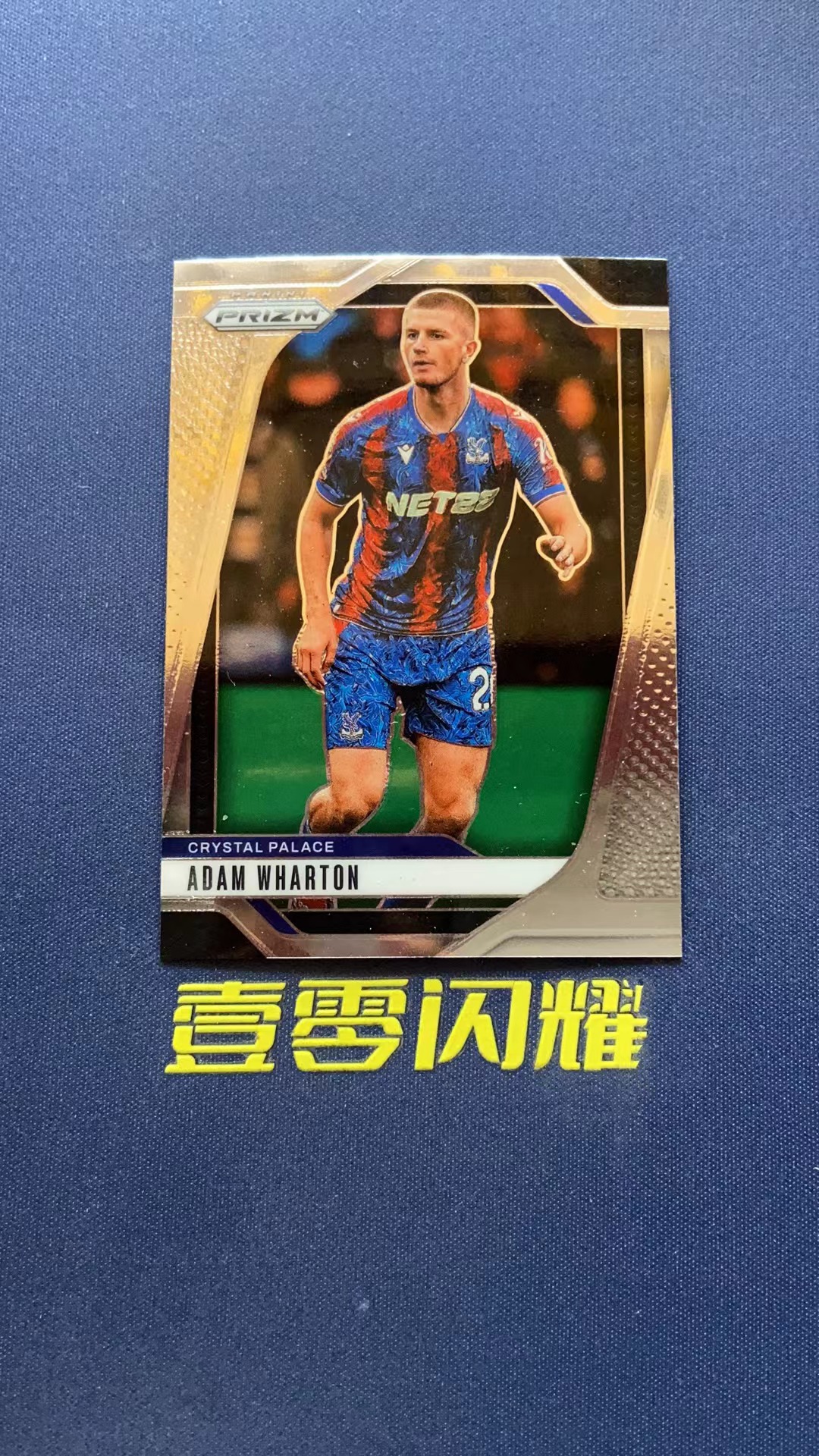 2024-25 PANINI Prizm ADAM WHARTON 【壹零闪耀】英超 PZ 亚当 沃顿 水晶宫  普卡 base 卡品如图 收藏必备 NYZS026