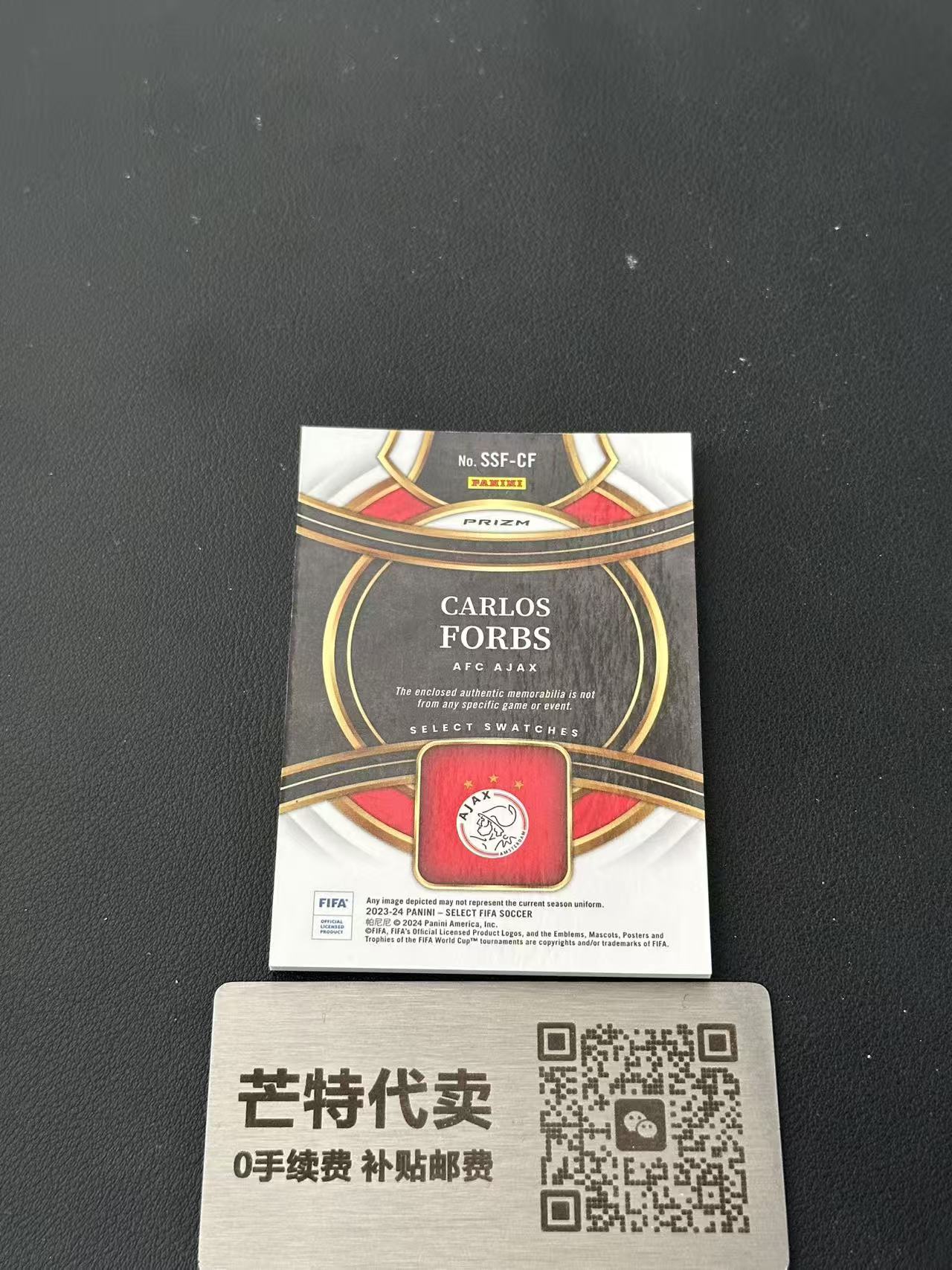 【芒特代卖】 2023-24 Panini Select Carlos Forbs RC FIFA 阿贾克斯 新秀 RC 卡洛斯 福布斯 球衣 切割 物料 银折