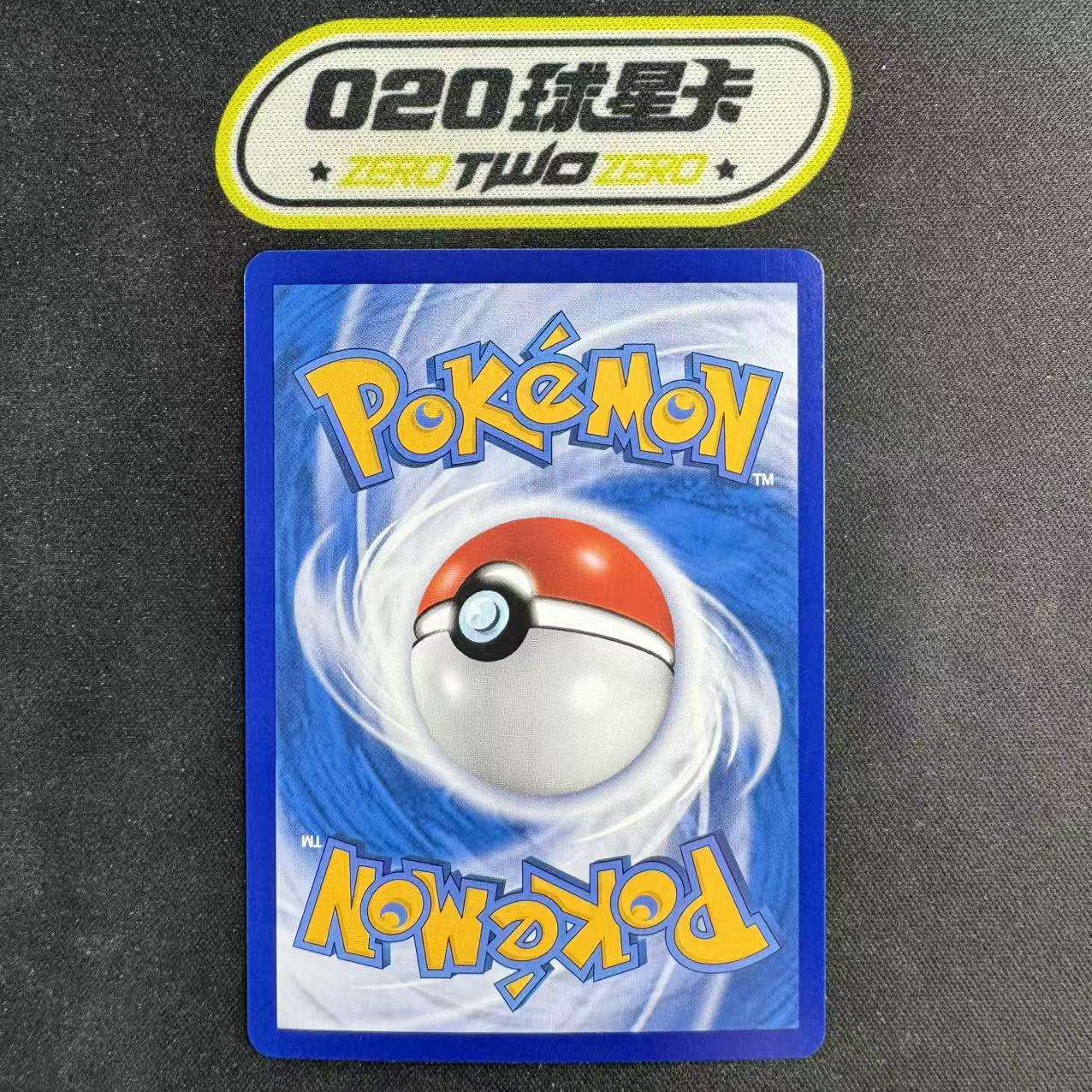 2025 Pokemon TCG 宝可梦 chs 简中 苍炎刃鬼 1507/07 三星 手绘 闪卡 大画闪 全图闪(李杜)