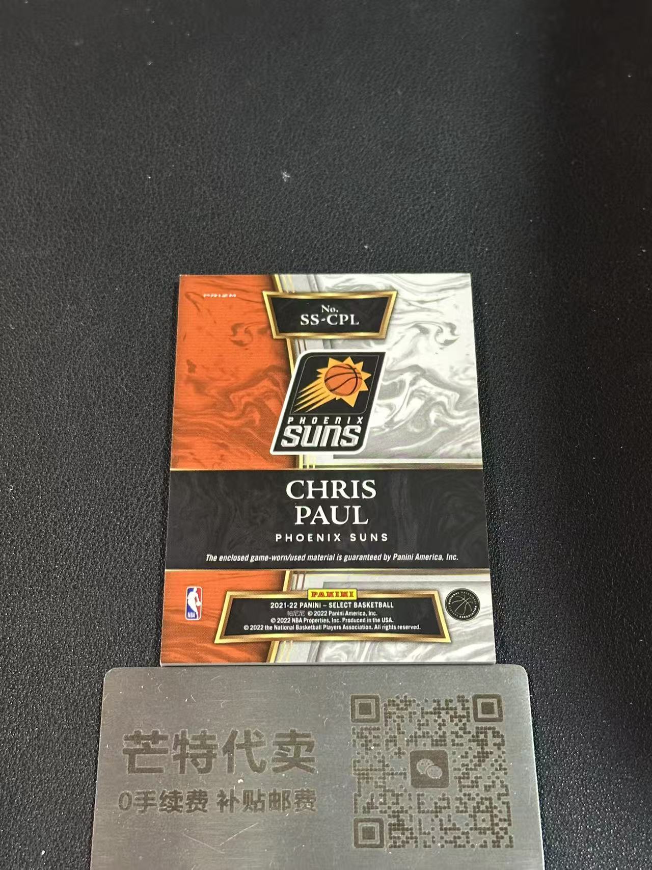 【芒特代卖】 2022-23 Panini Select Chris Paul 银折 太阳 克里斯 保罗 亲穿 球衣 物料 退役巡演 卡价飙升