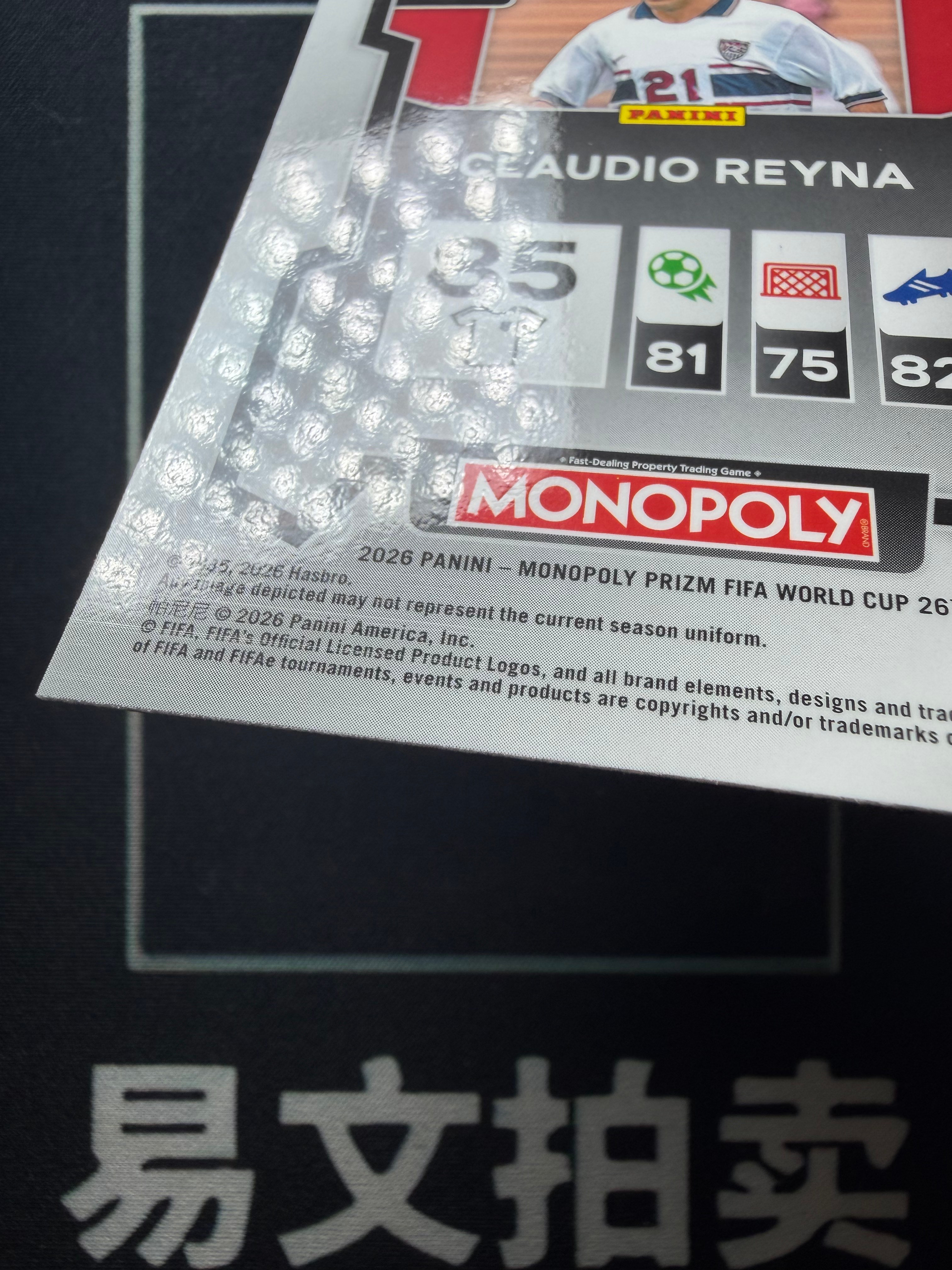 【易文拍卖 超级回款】2026 Panini Prizm Pz 美加墨世界杯 大富翁 CLAUDIO REYNA 克劳迪奥 雷纳 美国 蓝图腾折 卡品如图