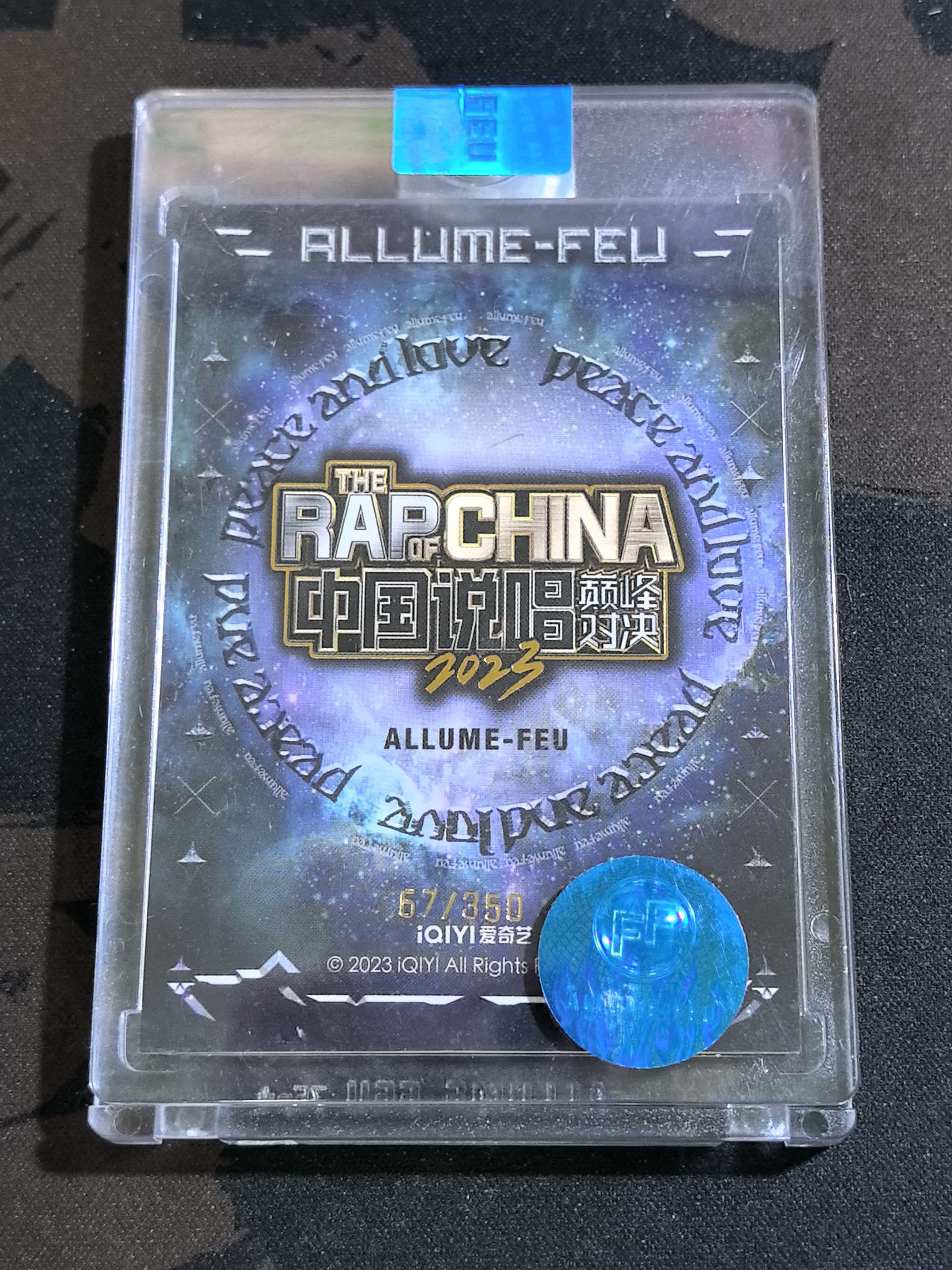 2023 爱奇艺 阿莉茉说唱巅峰对决 VaVa 毛衍七 限编67/350 卡砖有磨损 未拆标签 品相如图所示