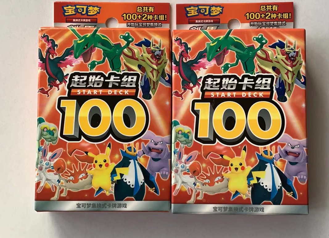 M Pokemon TCG PTCG 宝可梦 起始卡组 已拆封 一图打包 收藏必备 喜欢的老板不要错过 (不累积)
