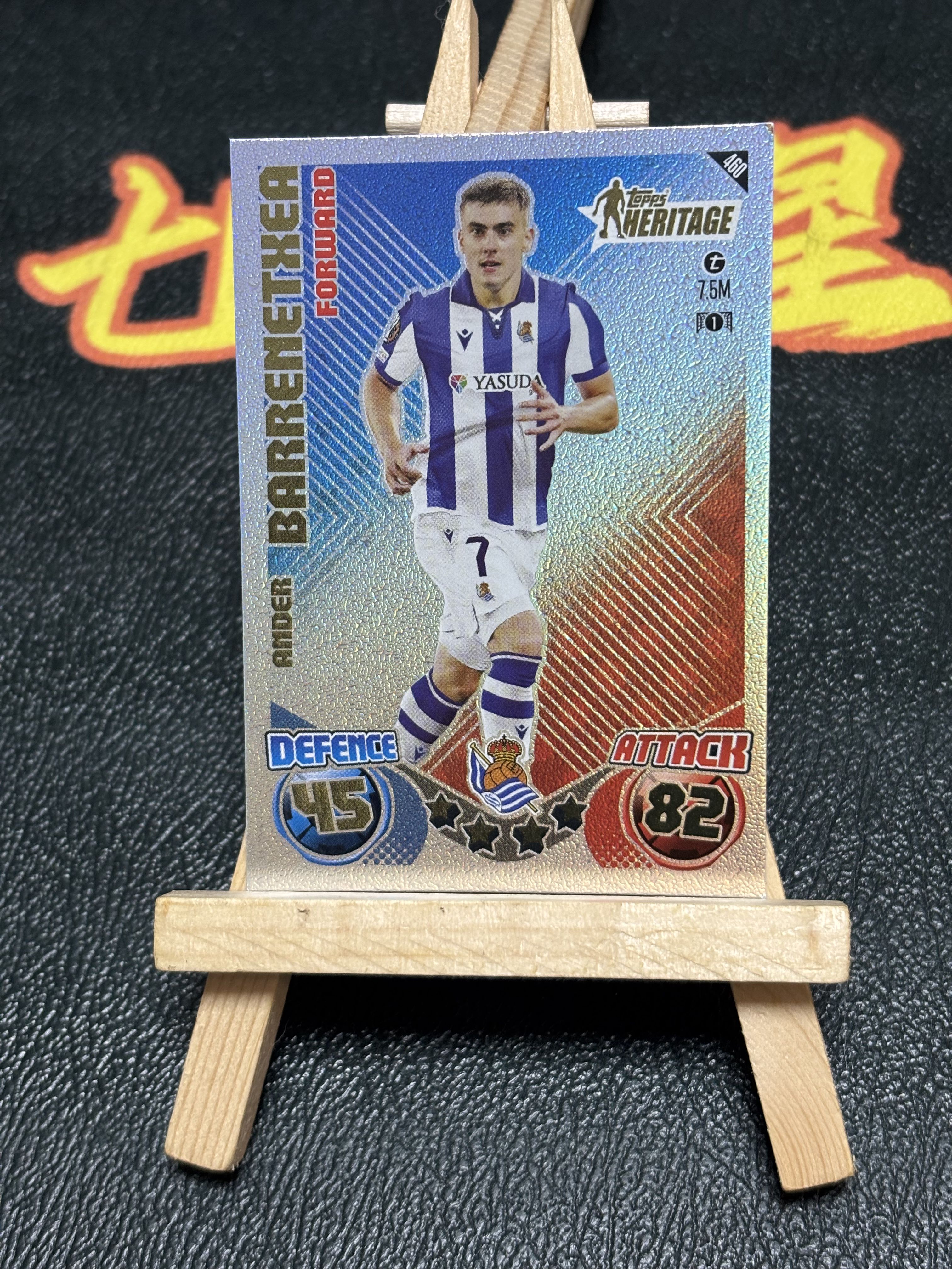 2024 Topps UEFA Ander Barrenetxea 巴雷内切亚 皇家社会 欧冠 银折 实卡精美 收藏必备 卡品如图 七七代卖