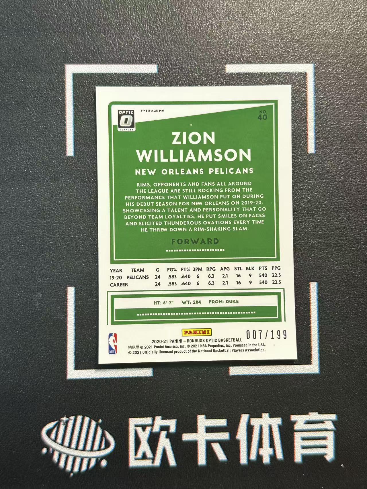 2020-21 Donruss Optic Zion Williamson 【欧卡体育】杜蕾斯op 胖虎 锡安 威廉姆森 199编 橙折 鹈鹕 卡品如图(DoubleX)