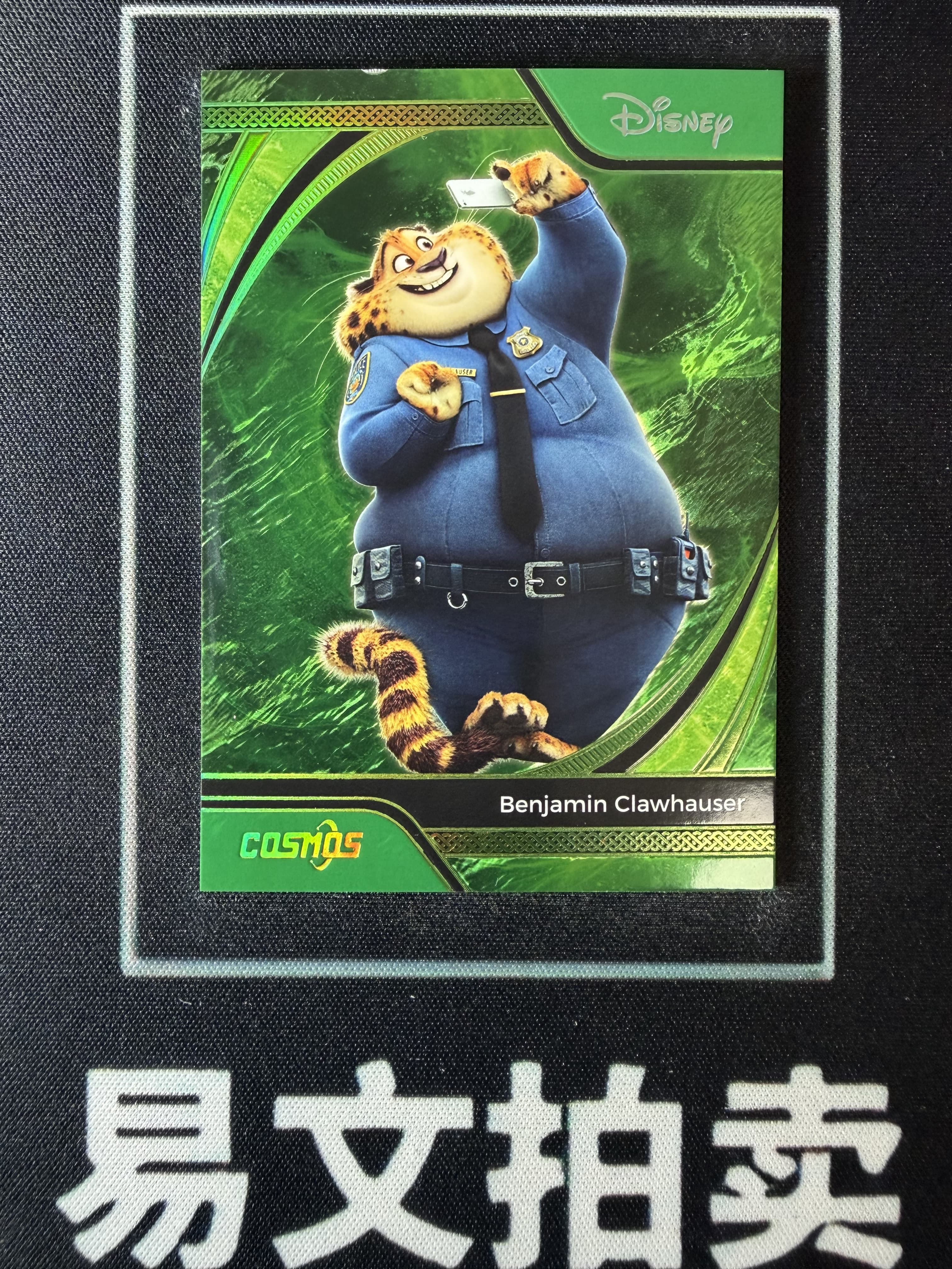 【易文拍卖 超级回款】2025 Kakawo Disney Cosmos 卡卡沃 迪士尼 CDT-GR-73 BENJAMIN CLAWHAUSER 克劳豪瑟 25编 绿折 #小昕
