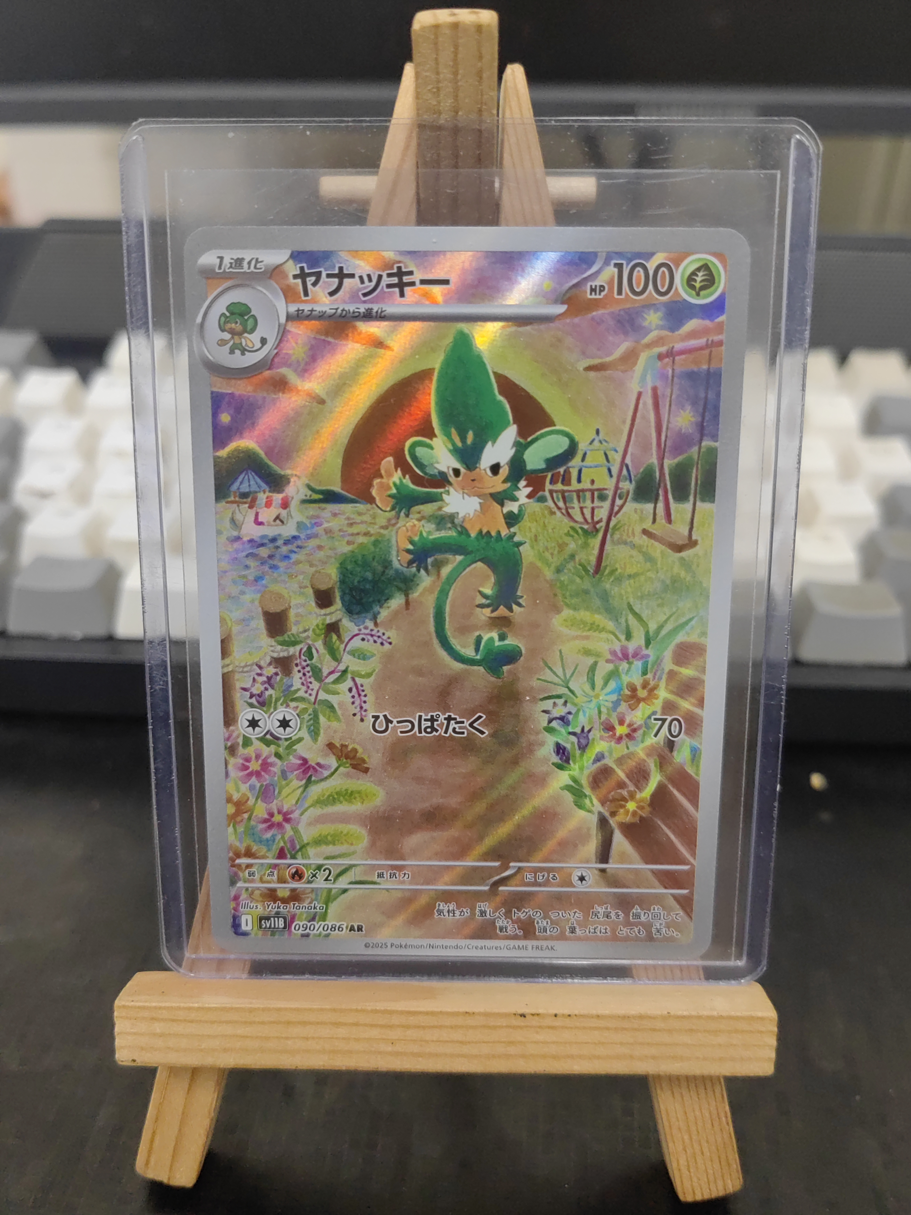 2025 pokemon 宝可梦 对战 【来福拍卖】 日版 闪卡 090/086AR 折射 卡品如图 MVP