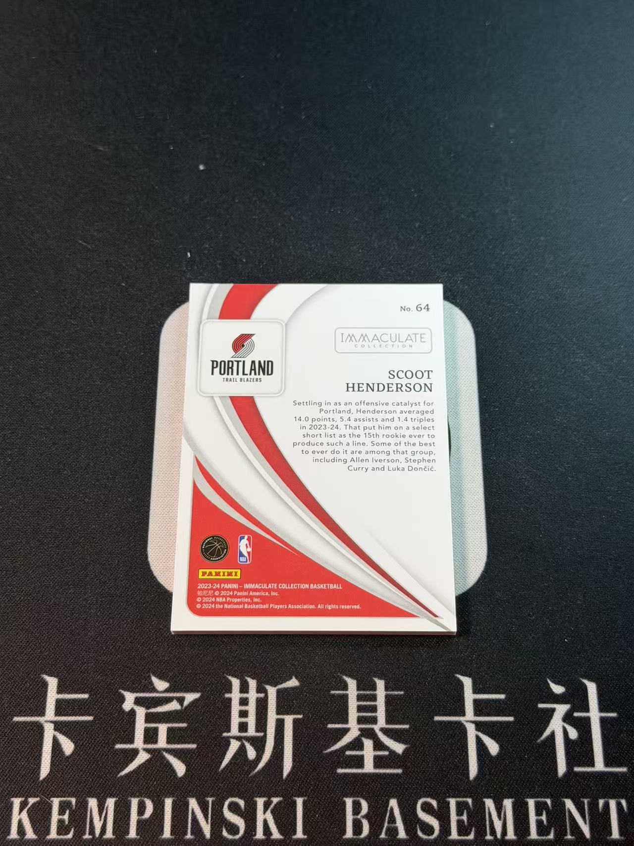 2023-24 Panini Immaculate Scoot Henderson RC 【卡宾】斯科特 亨德森 开拓者 探花 新秀年IMM 蓝平行 25编 低编 专收凑套必备 土狗