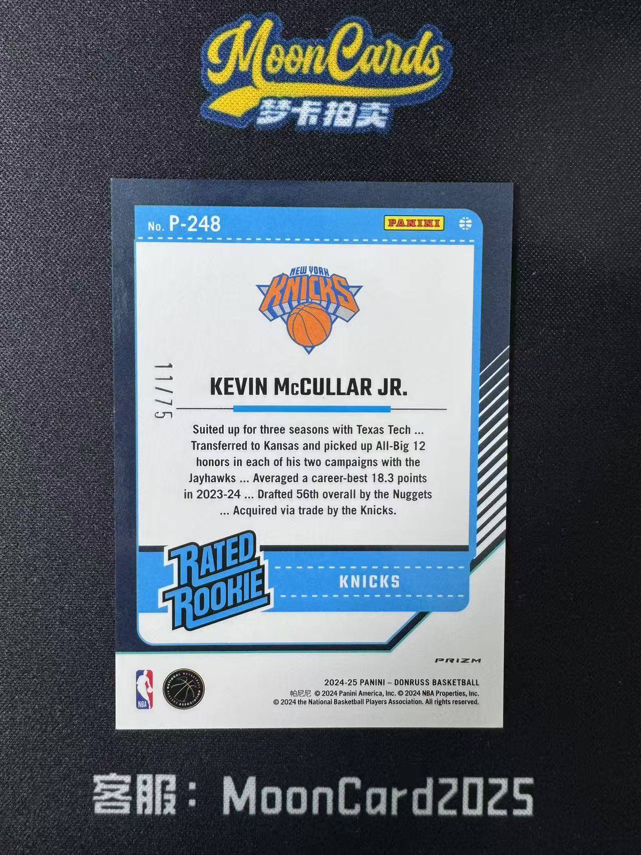 【梦卡拍卖】 2024-25 Panini Donruss Optic Kevin Mccullar Jr 小凯文 麦卡勒 尼克斯 新秀 75 ...