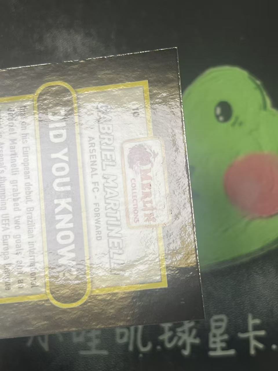 2024 Topps Merlin Gabriel Martinelli 欧冠 梅林 阿森纳 加布里埃尔 马丁内利 75编 微瑕如图【ZYP代拍】暴暴